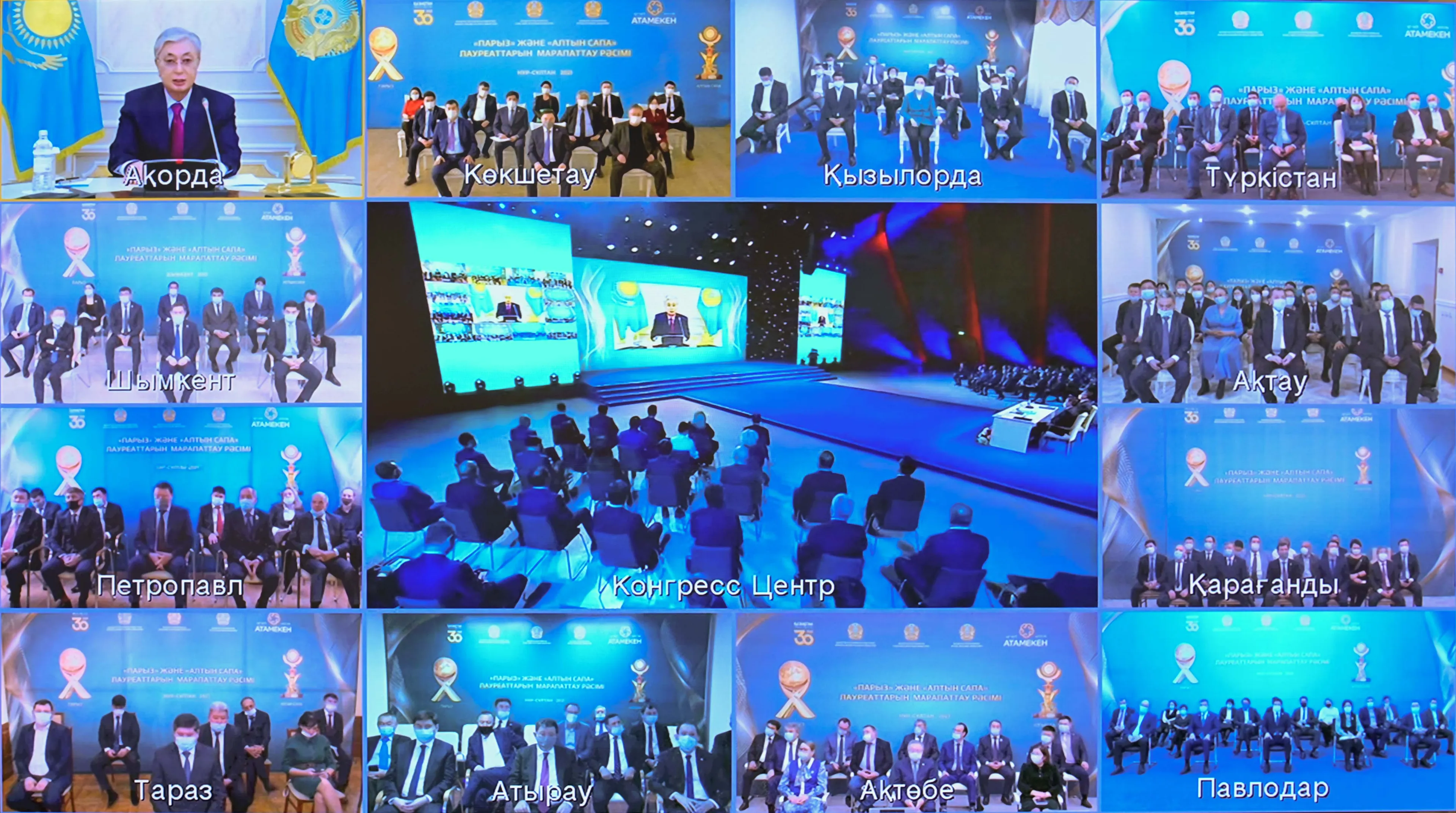 Капитал - Запущено 1500 новых производств - президент