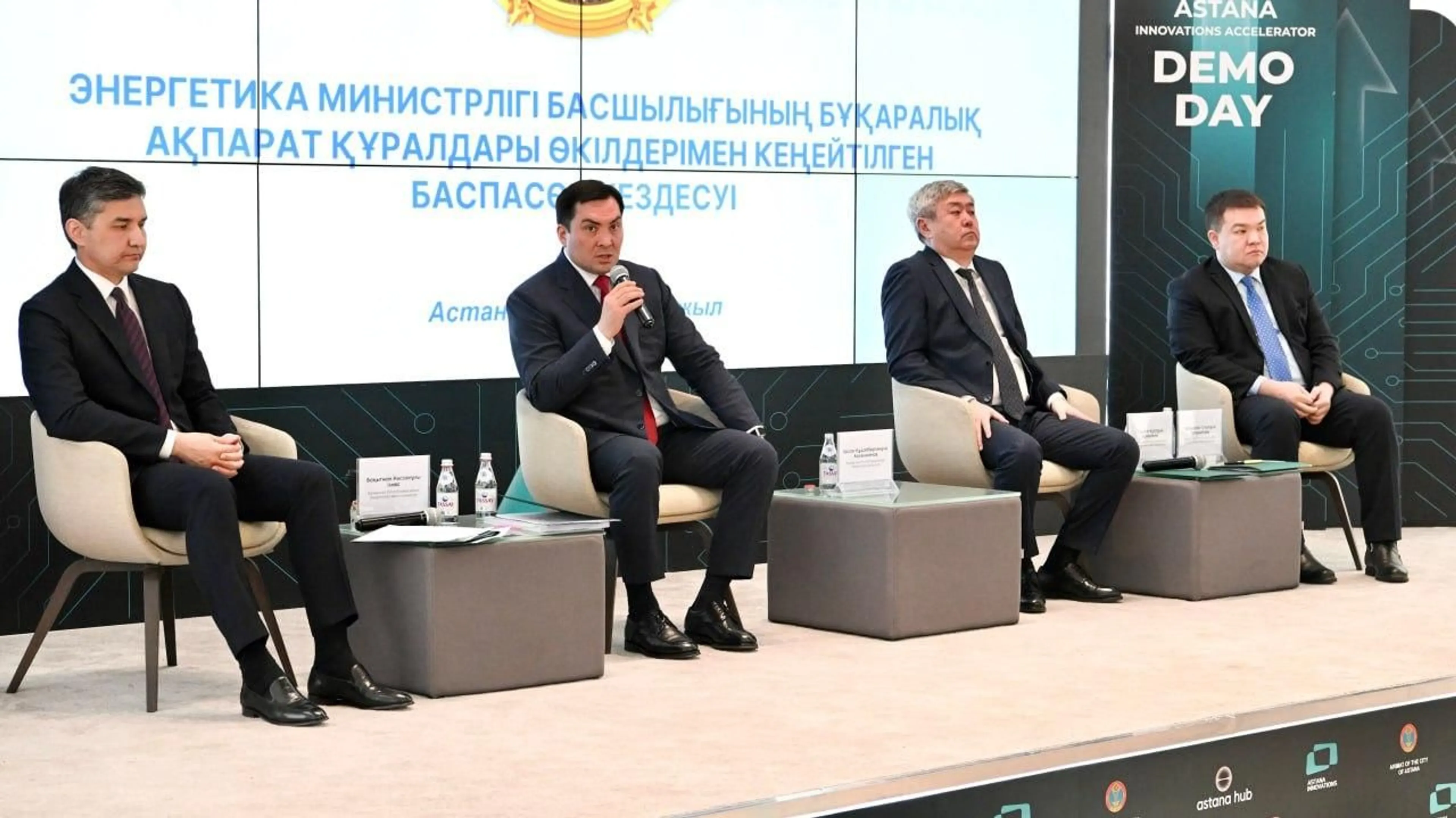 Фото: Минэнерго