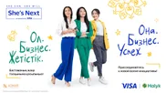 Фото: Visa