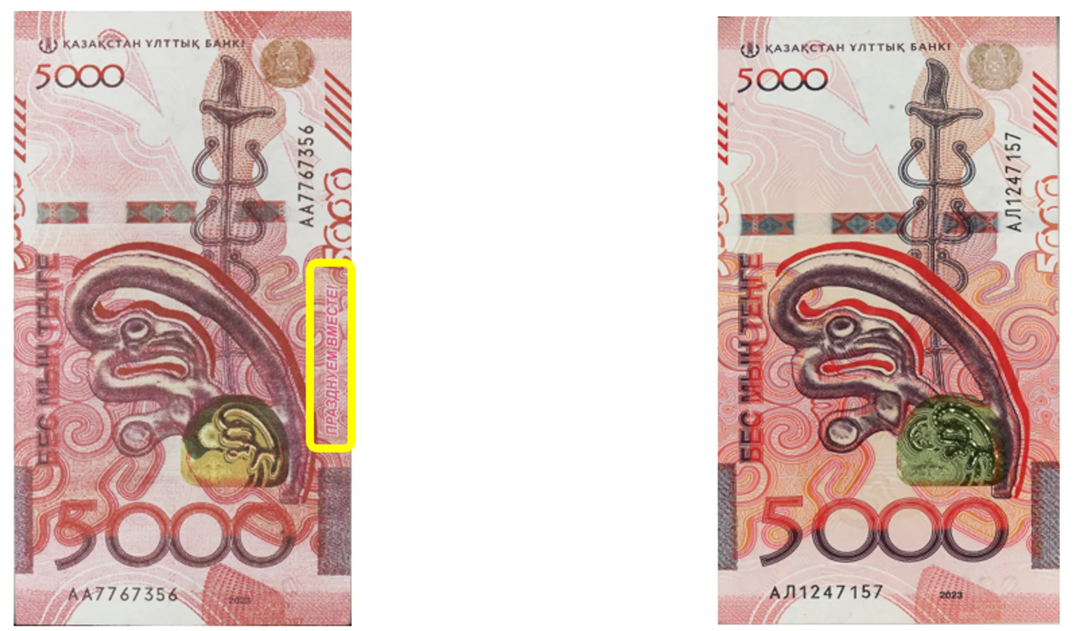 Изображение Kapital.kz