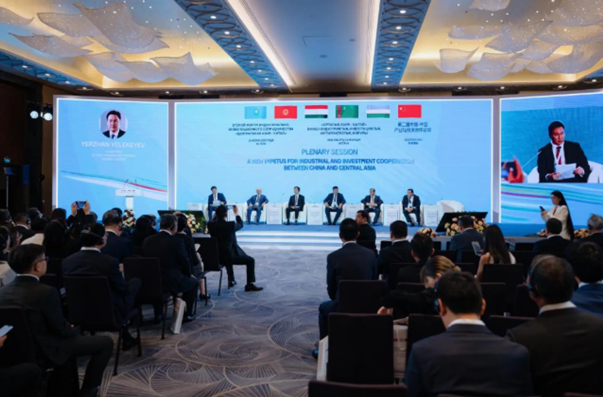 Фото: Министерство сельского хозяйства РК 