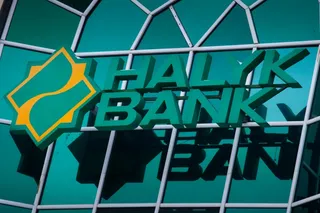 Капитал - ​Народный банк намерен продать часть своих офисов