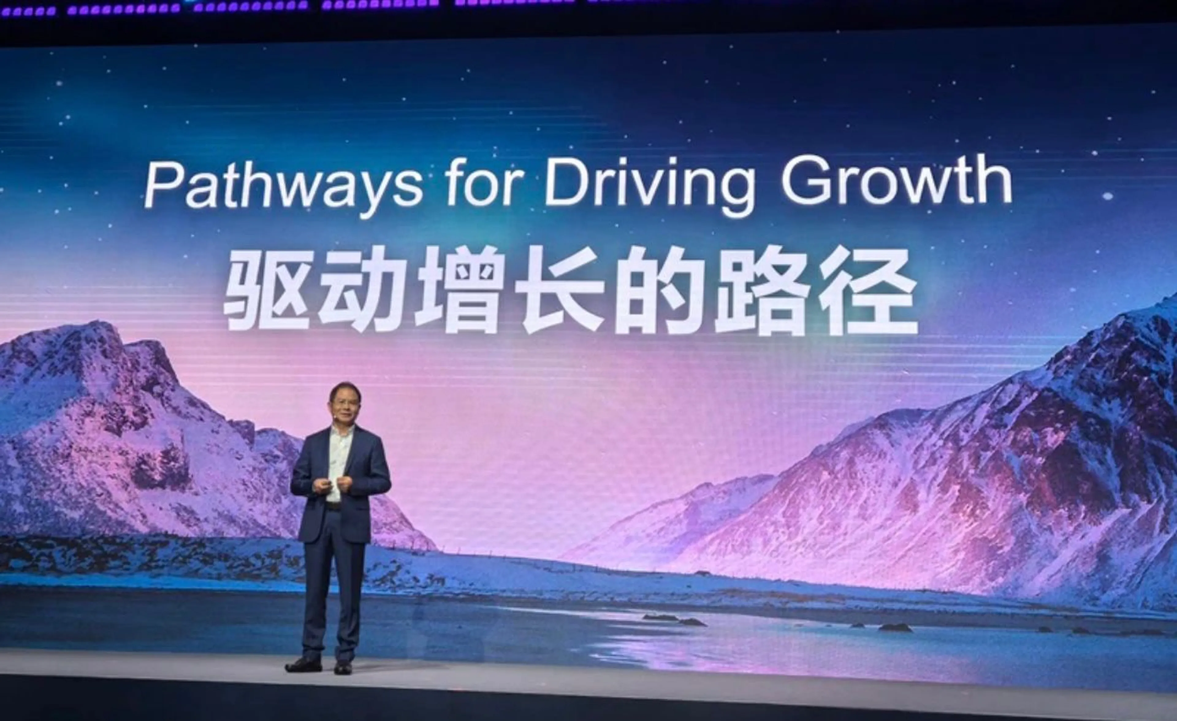 Капитал - Четыре пути роста телеком-отрасли обозначил Huawei 