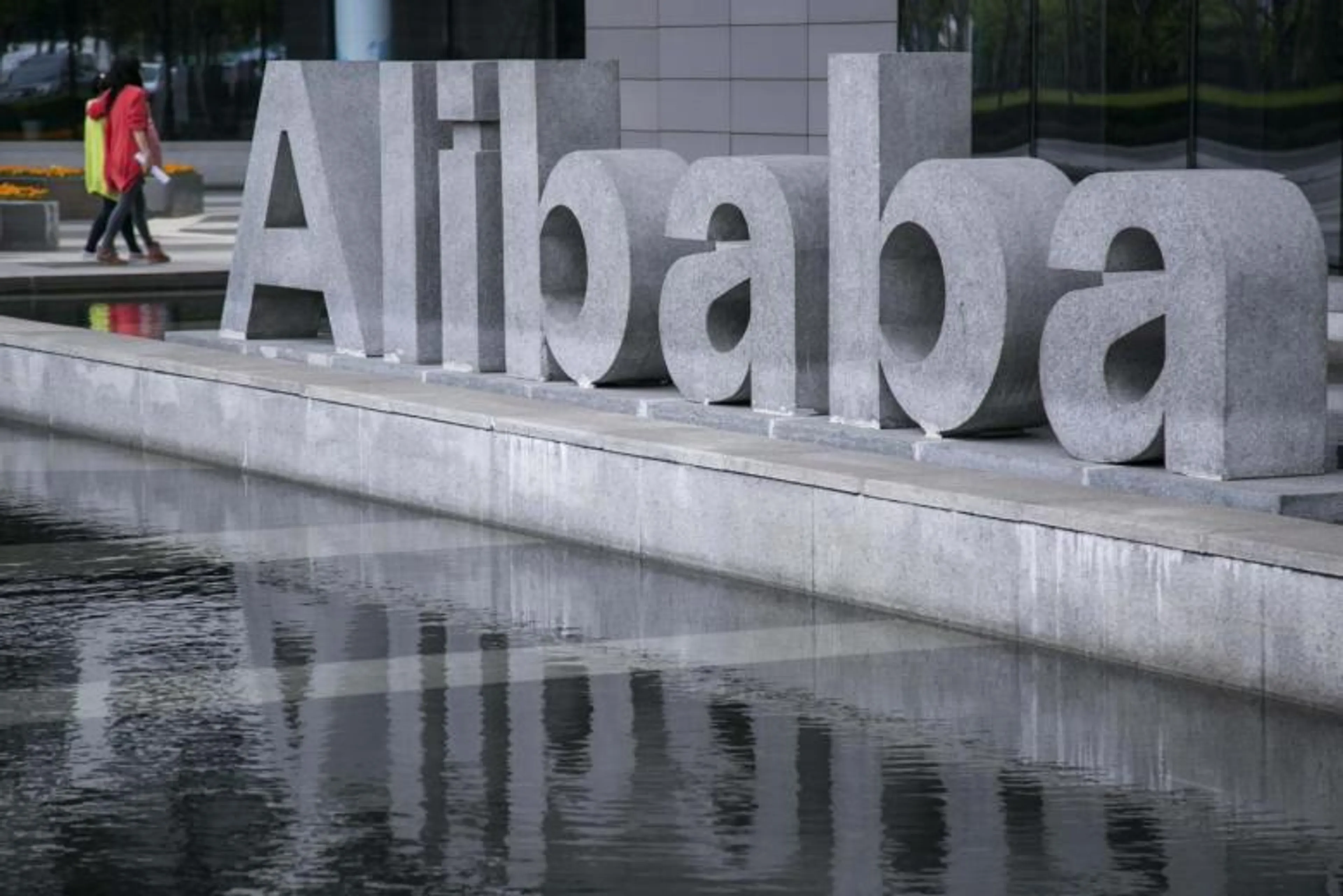 Капитал - Alibaba вложит $15,2 млрд в создание глобальной логистической сети