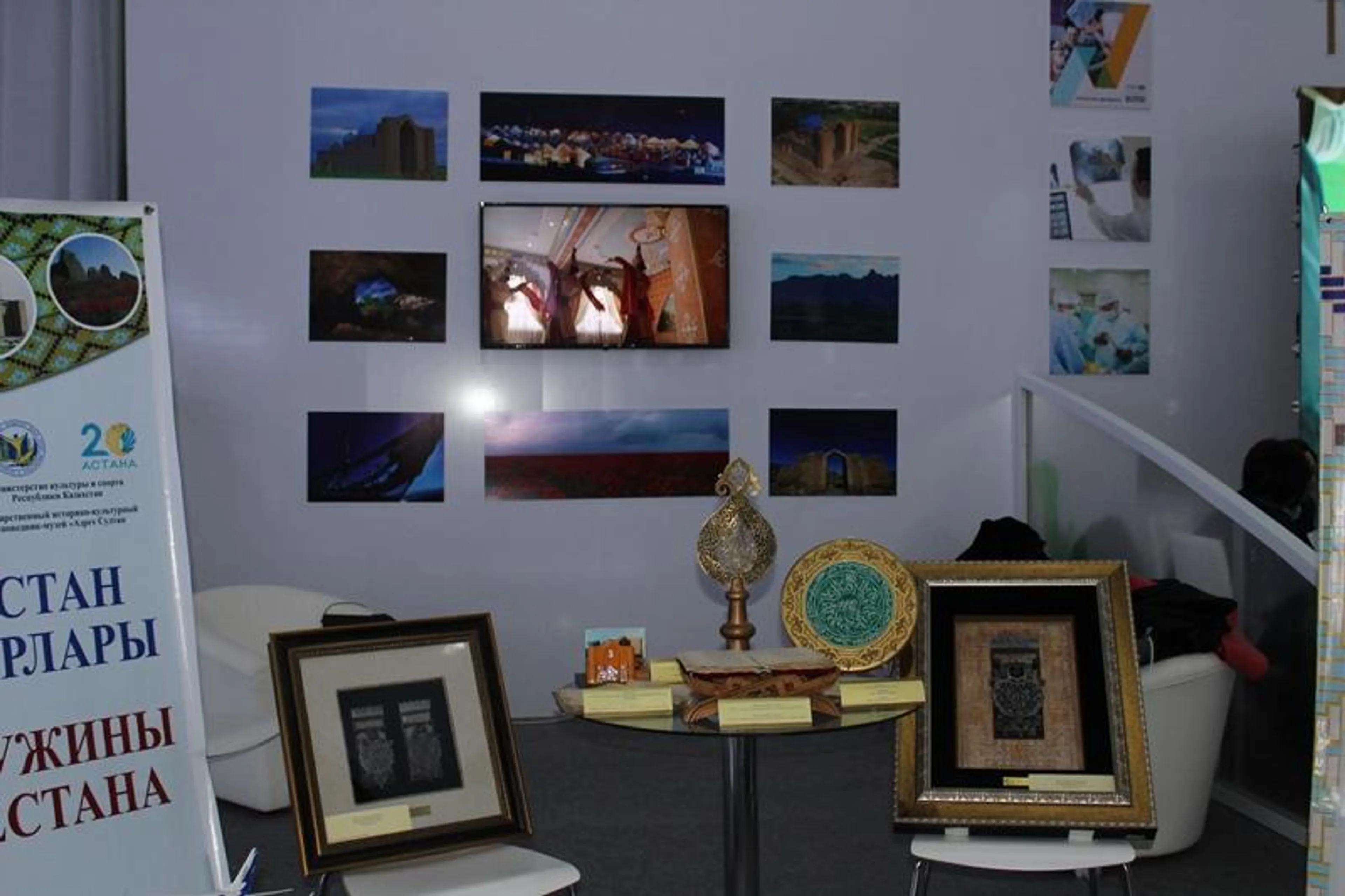 Капитал - Какой туризм будет развивать самая молодая область Казахстана