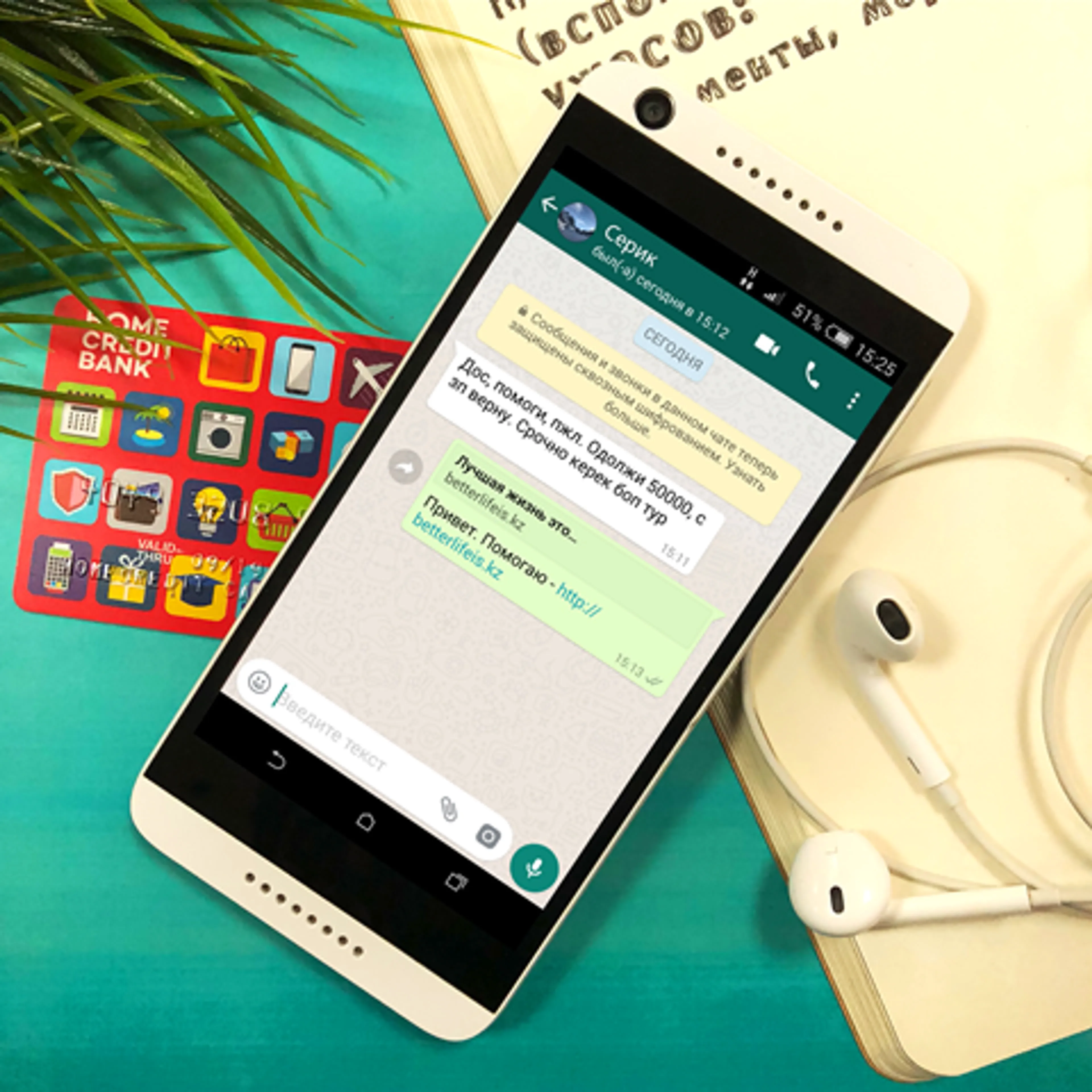 Капитал - В Казахстане появилась дружественная кредитка