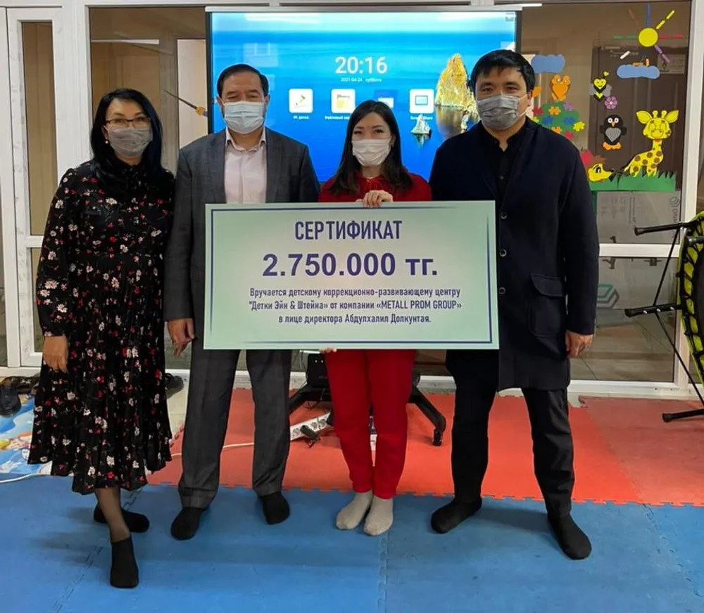 По «Бизнес-Бастау» в Алматы открыли коррекционный центр для детей с аутизмом - фото kapital.kz