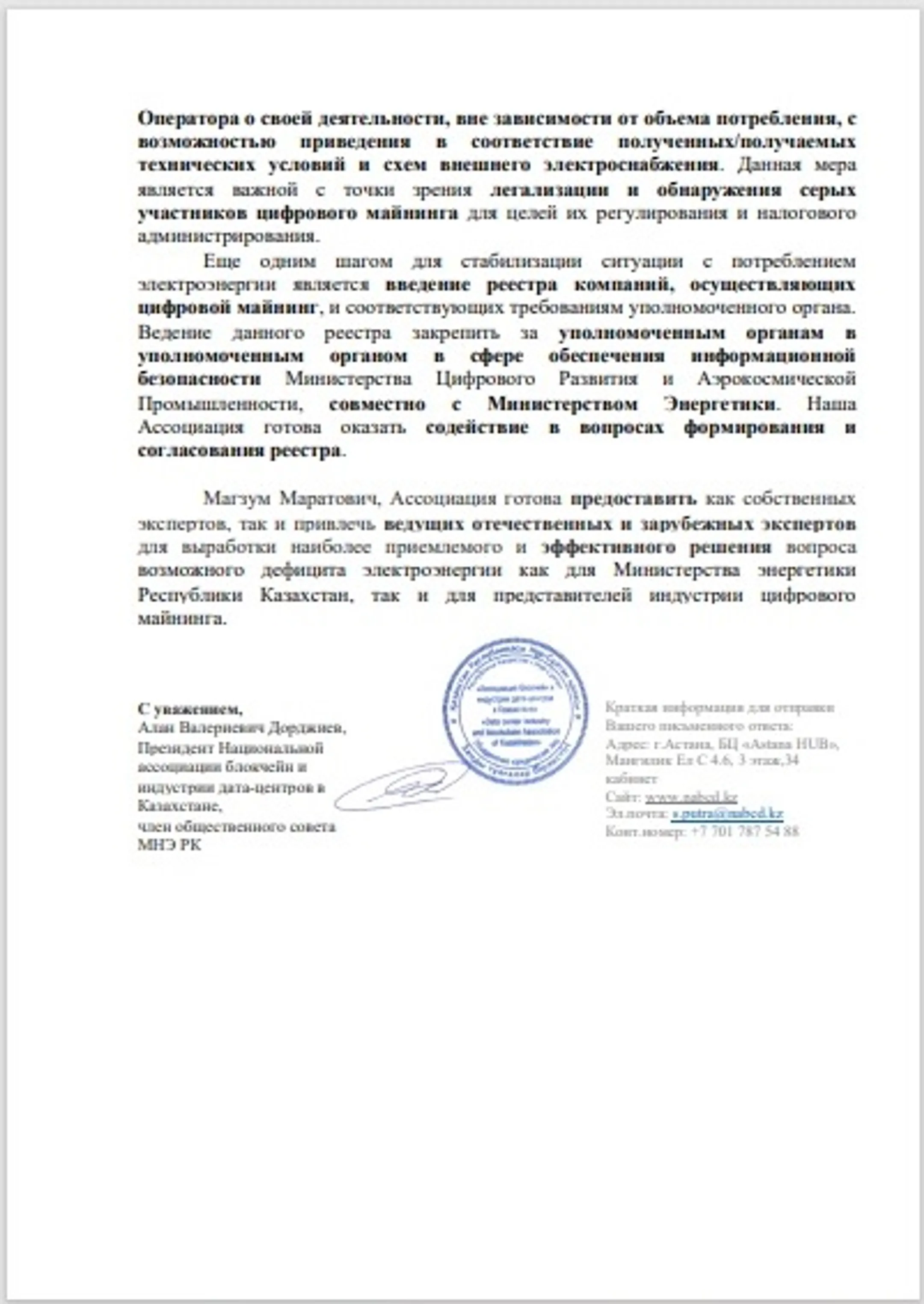 Изображение Kapital.kz