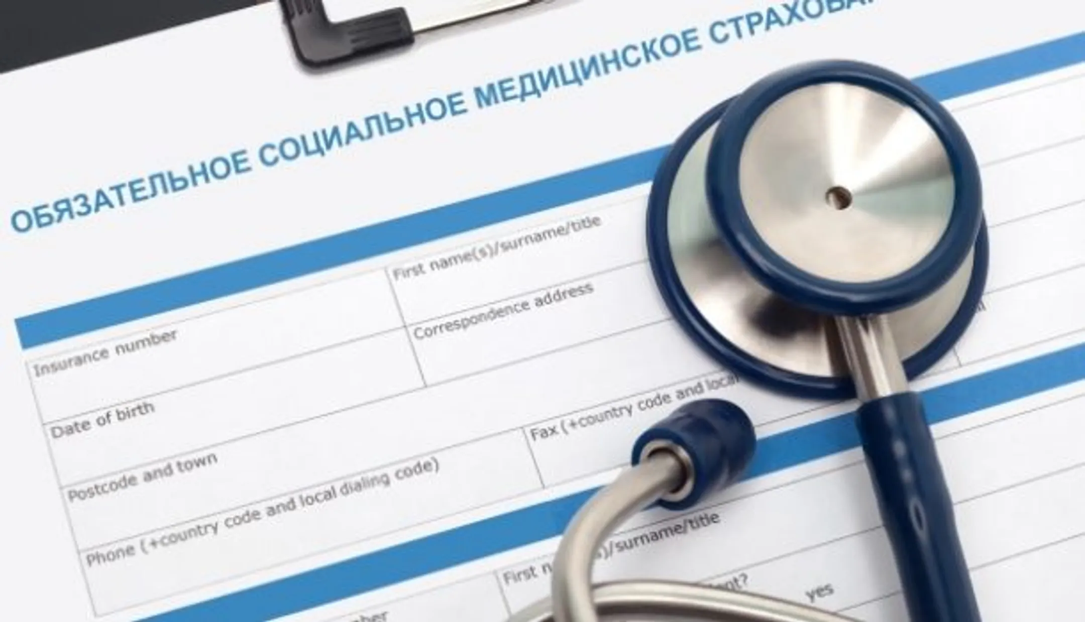 Медорганизации в 2018 году заработают на ОСМС 95 млрд. тенге - Image Kapital.kz
