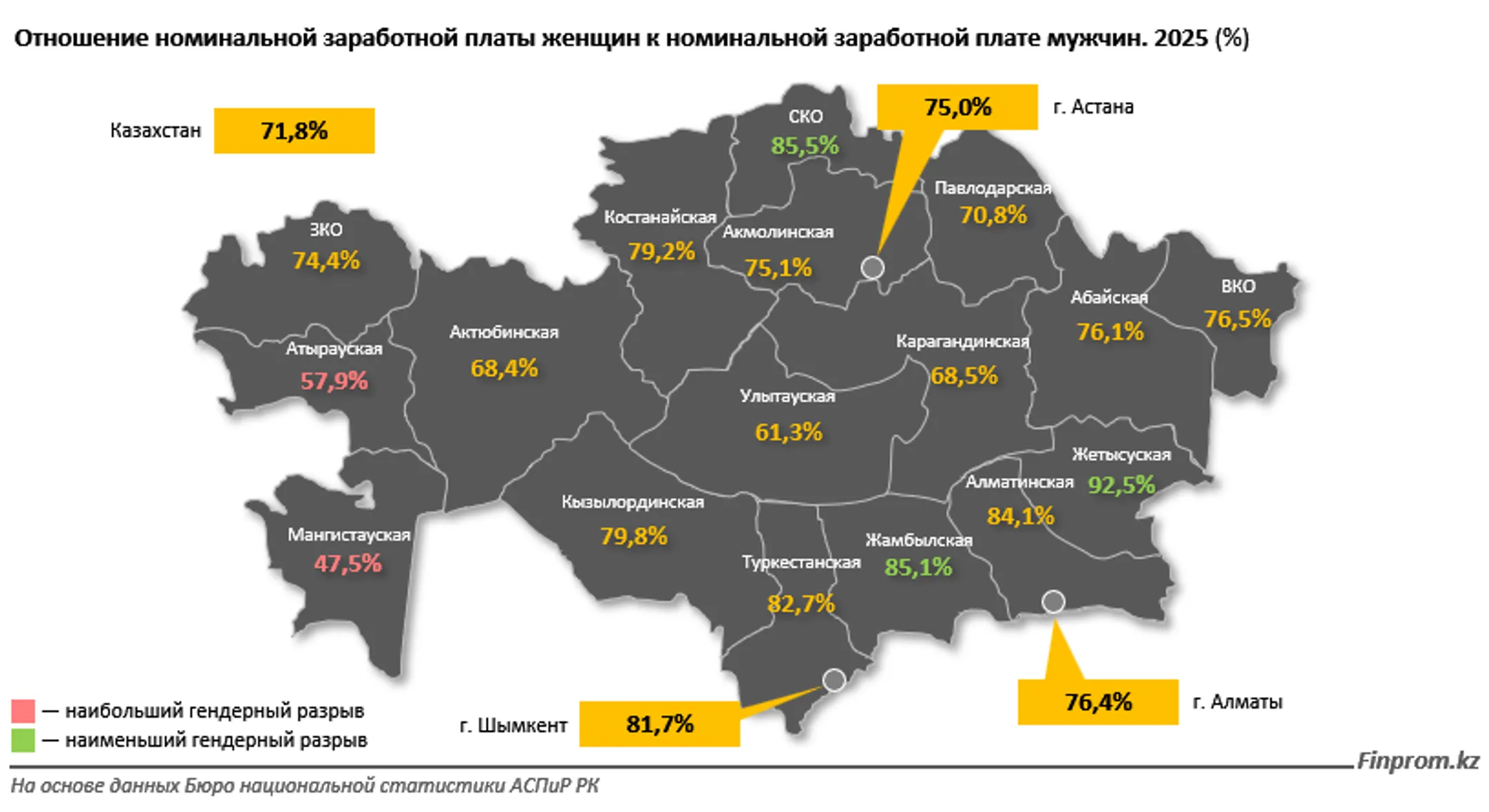 Изображение Kapital.kz