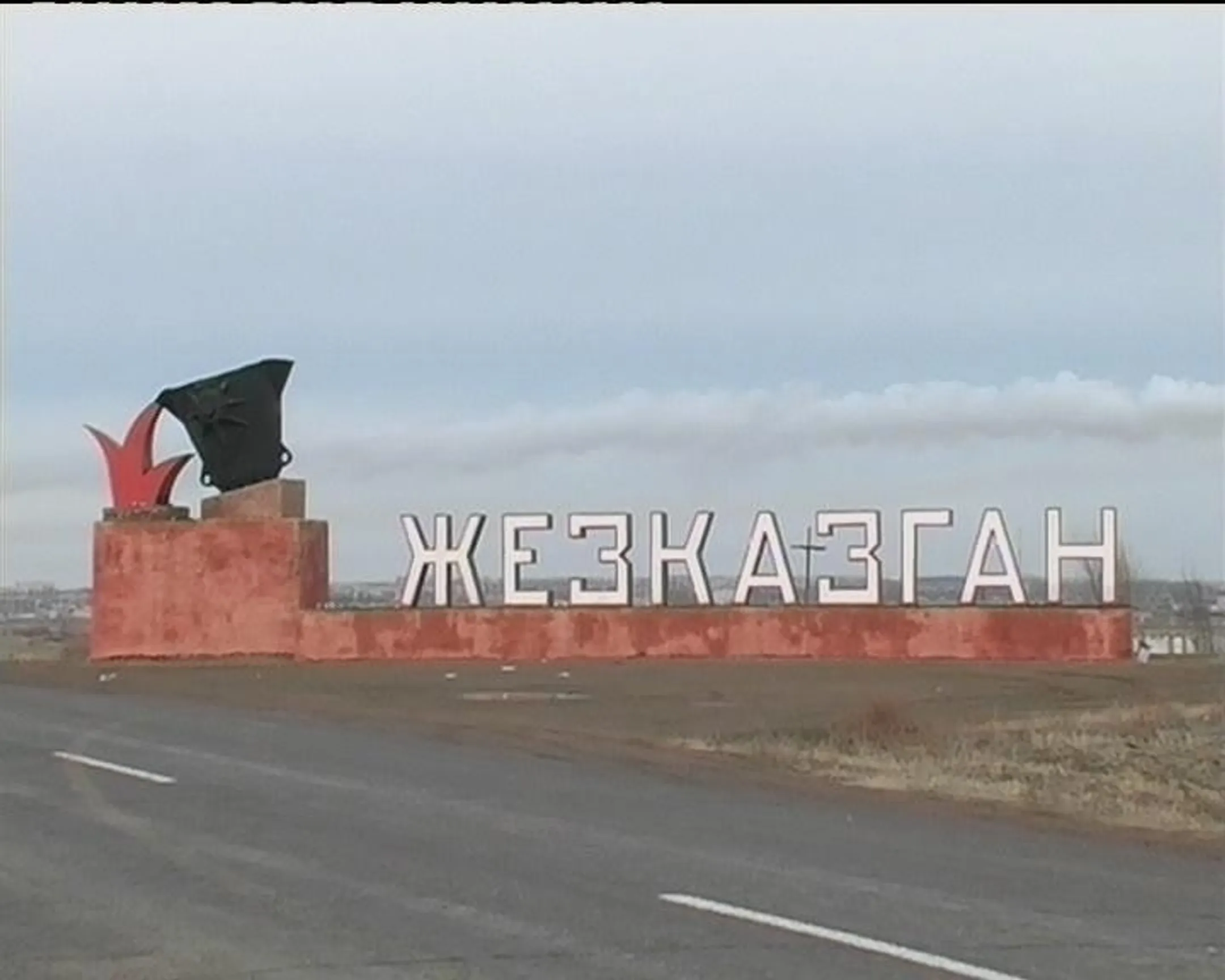 Изображение Kapital.kz