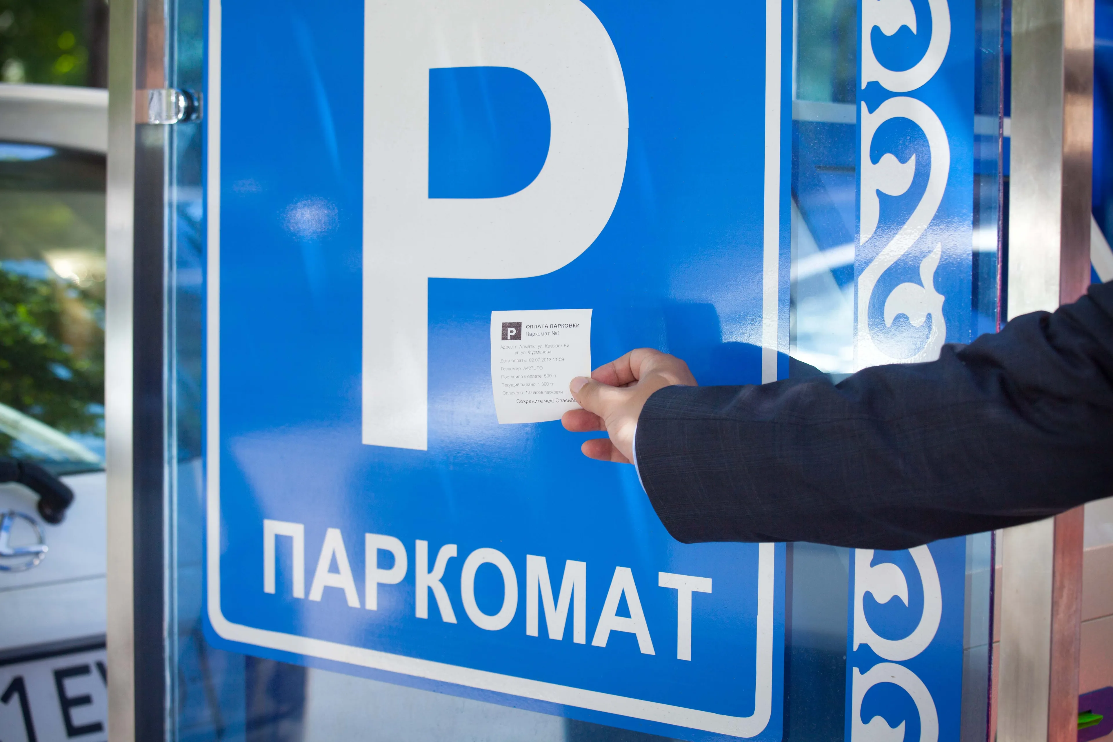 Капитал - В Алматы открылась первая платная парковка