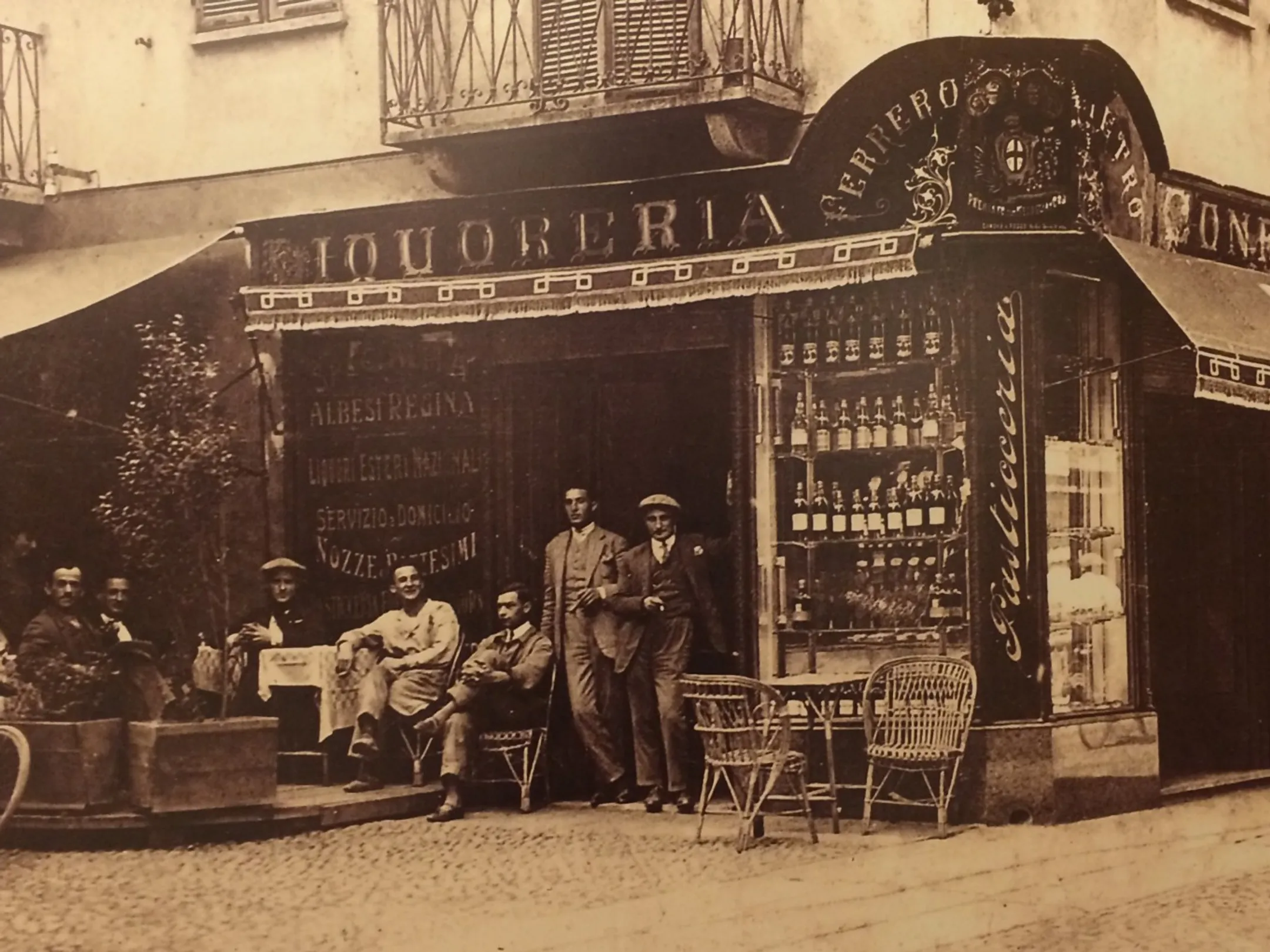 Магазин Ferrero