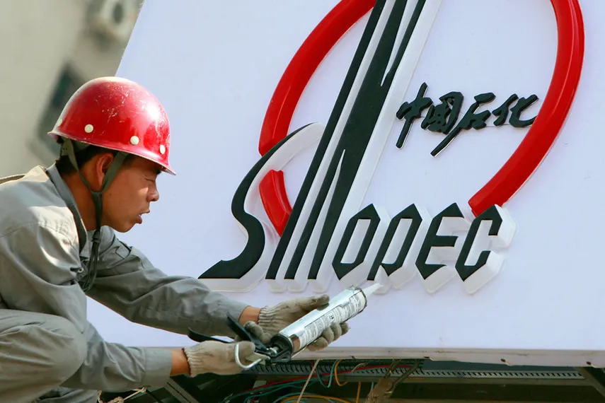 Капитал - Sinopec продает активы в Аргентине