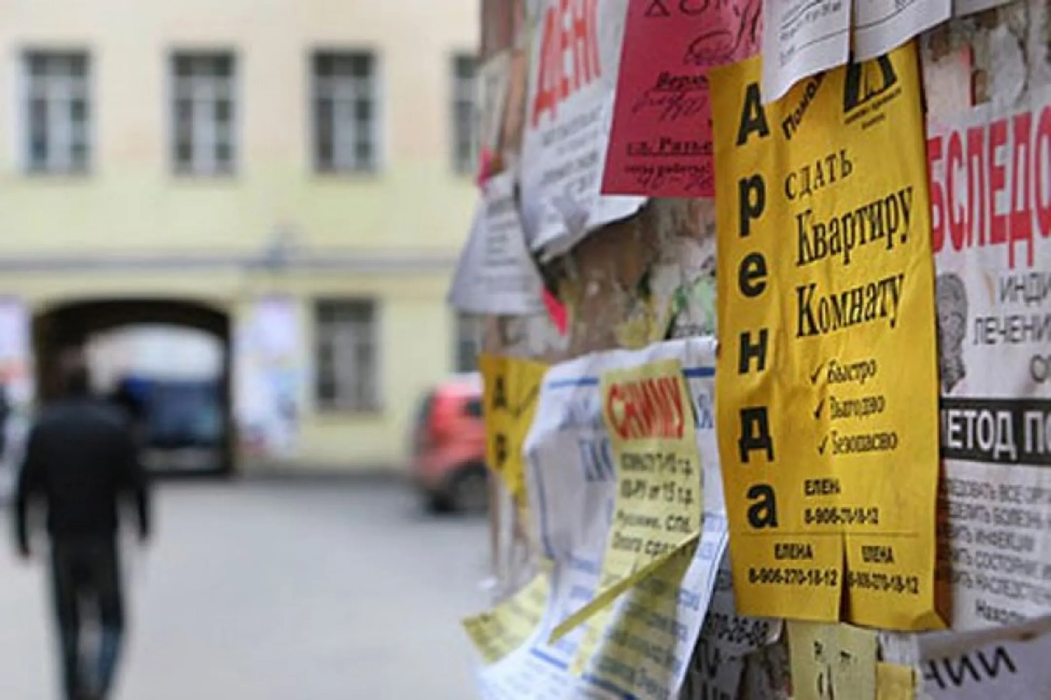 Что ждет арендодателей, вышедших из тени? - Image Kapital.kz