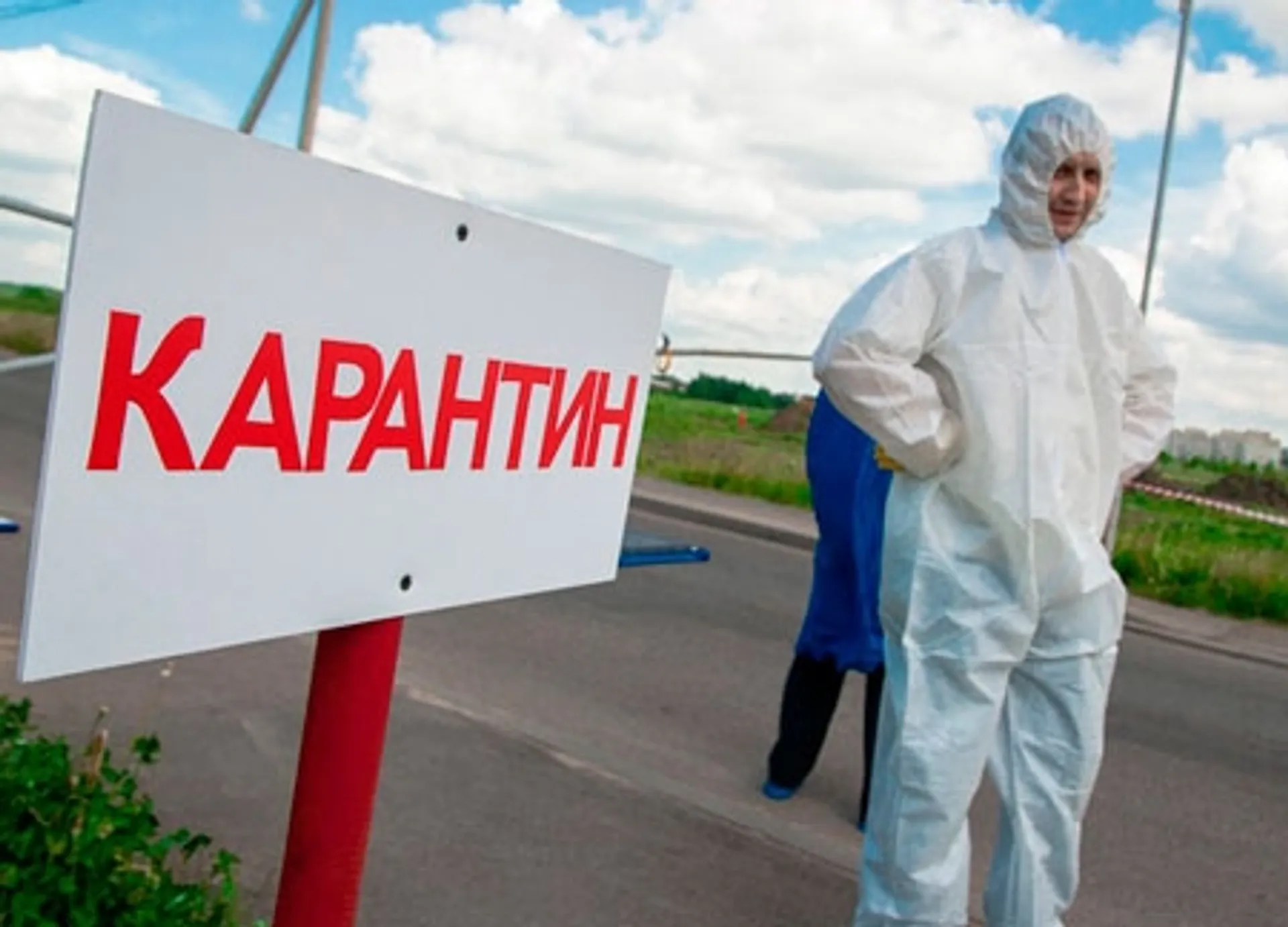 Капитал - Минздрав РК просит не посещать Кыргызстан