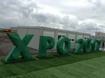 В рамках ЭКСПО планируется построить гостевые этнодома