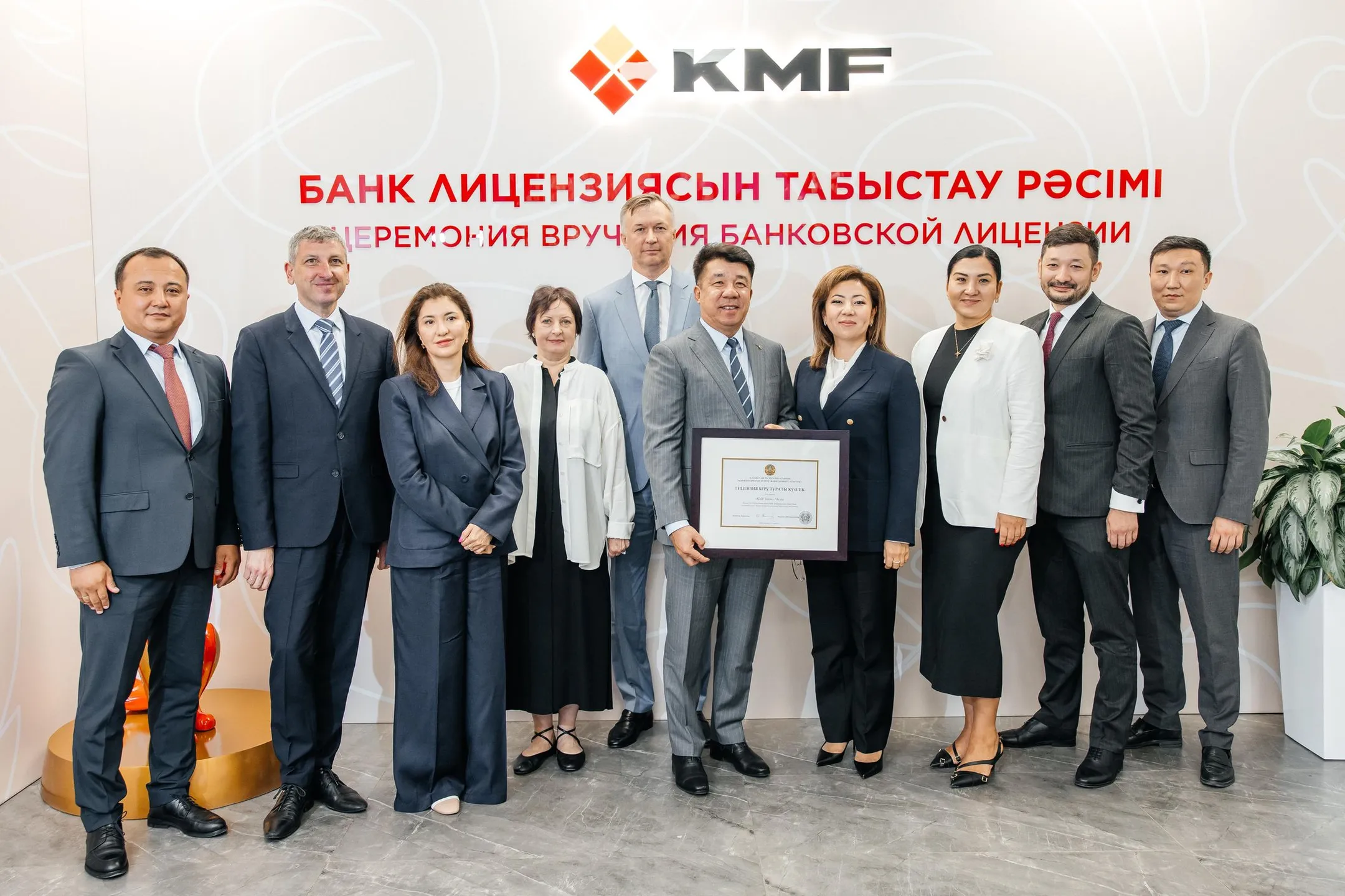 Изображение Kapital.kz