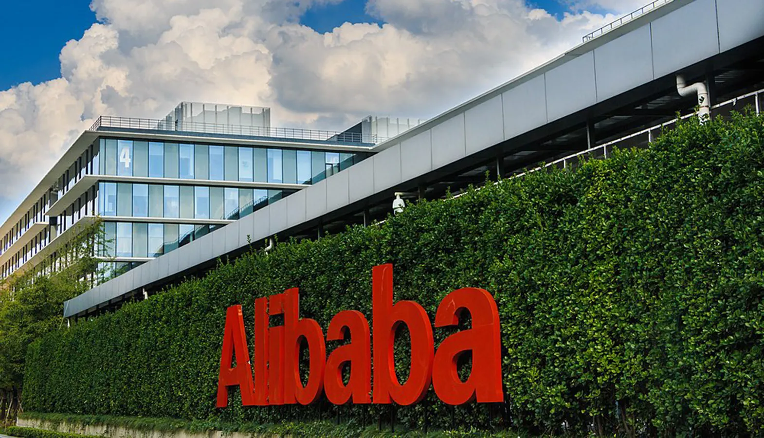 Alibaba хочет подать заявку на первичный листинг в Гонконге