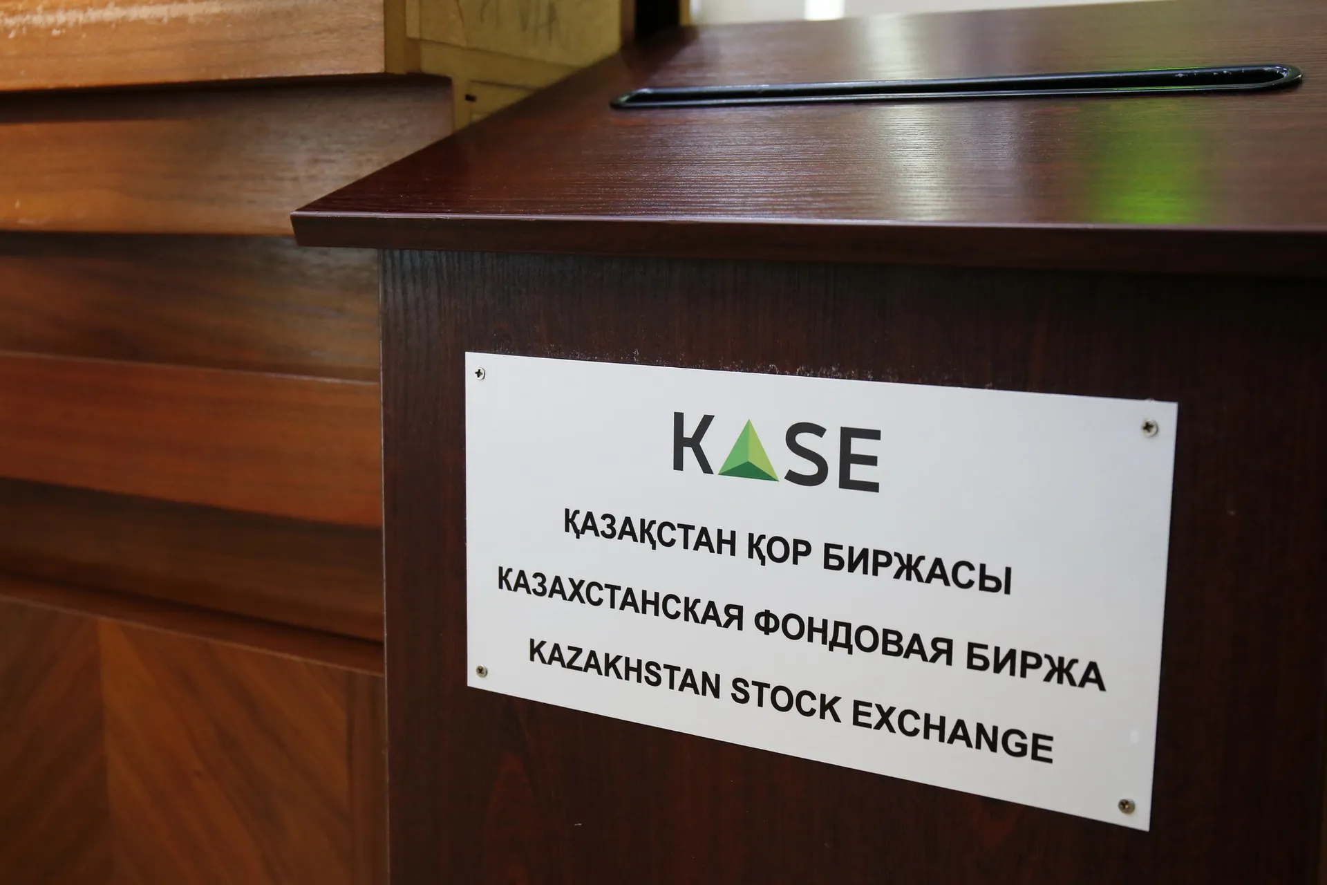 Фото: Руслан Пряников