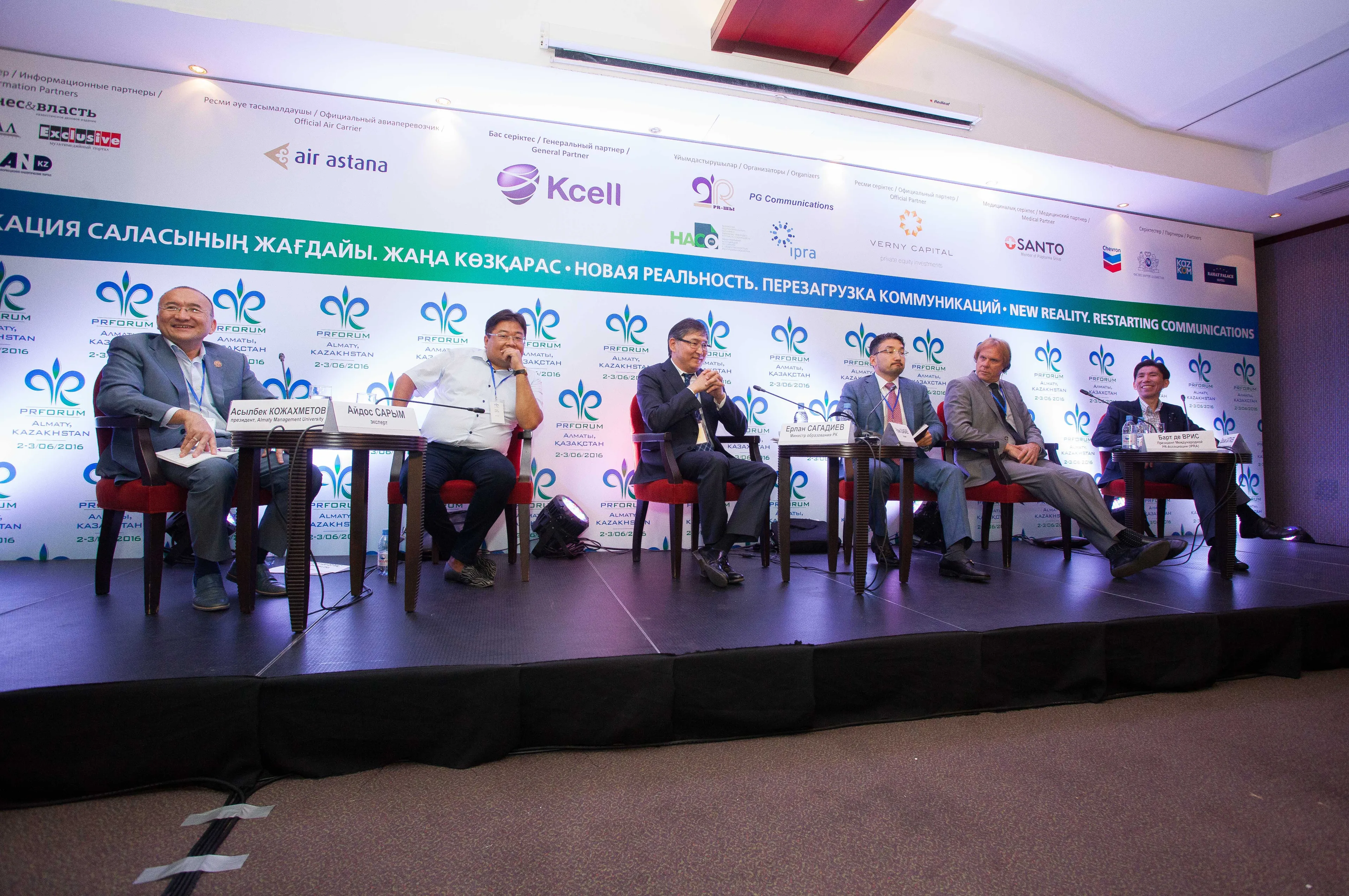 Капитал - Ерлан Сагадиев: Я не знаю, что такое власть