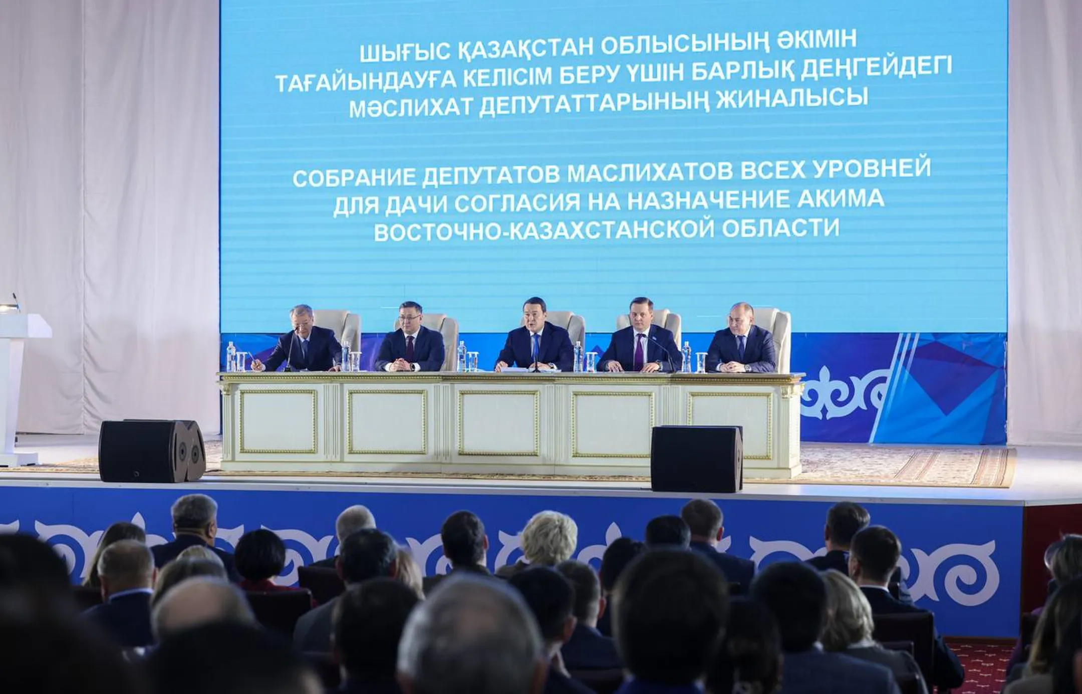 Изображение Kapital.kz