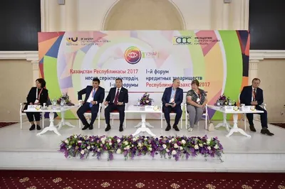 В Шымкенте прошел первый Международный форум кредитных товариществ