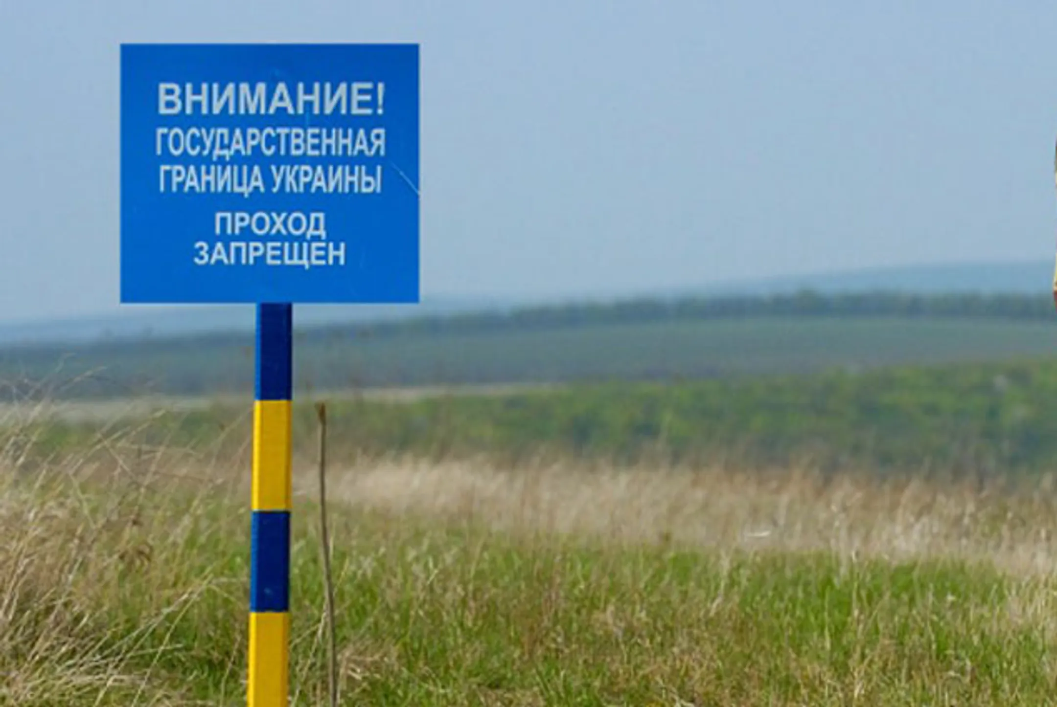 Утверждена новая стратегия нацбезопасности Украины - Image Kapital.kz