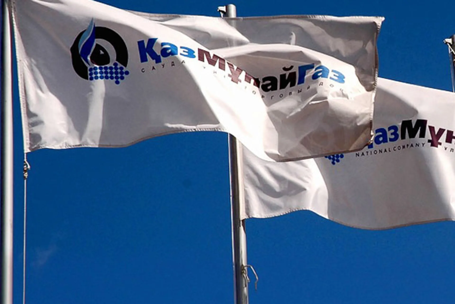 Капитал - КазМунайГаз в 2014 году снизил чистую прибыль в 2,5 раза