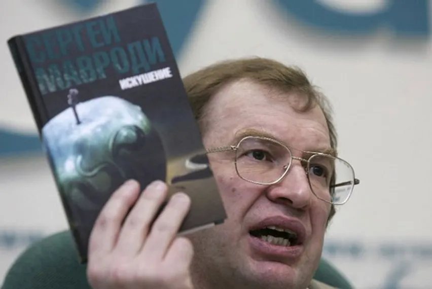 Капитал - Сергей Мавроди создал новую финансовую пирамиду