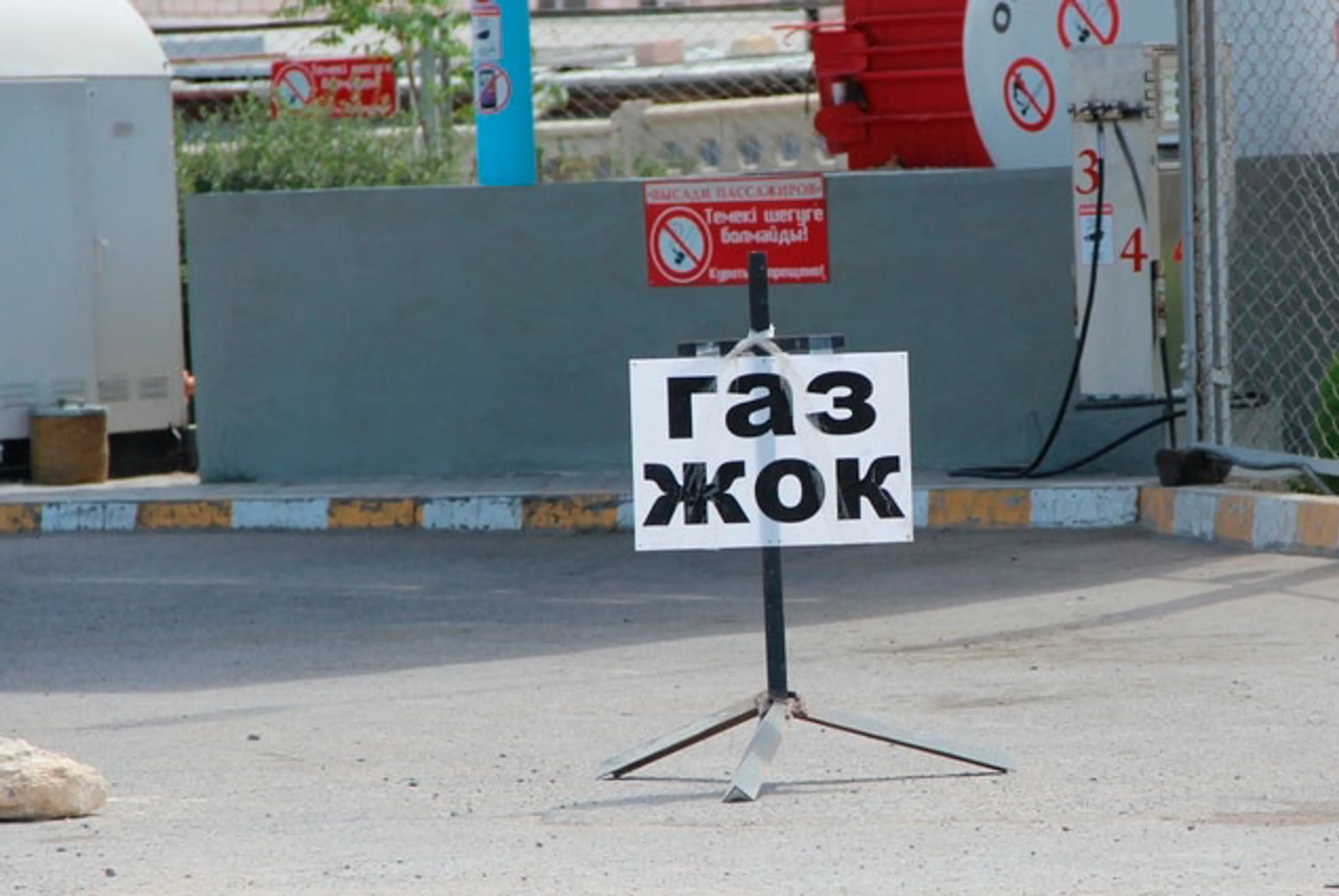 Капитал - В Мангистау борются с незаконным вывозом газа