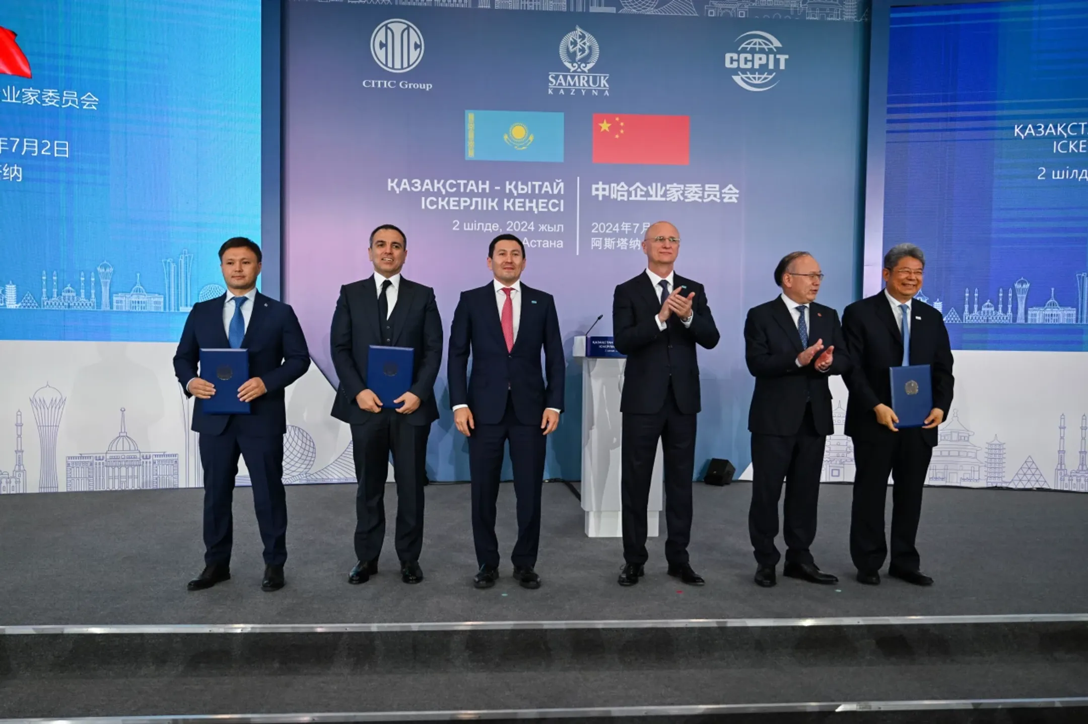 Фото: АО НК «КазМунайГаз»  