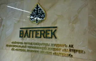Капитал - В АЗРК уличили БРК и KazakhExport в несоблюдении принципа конкурентности