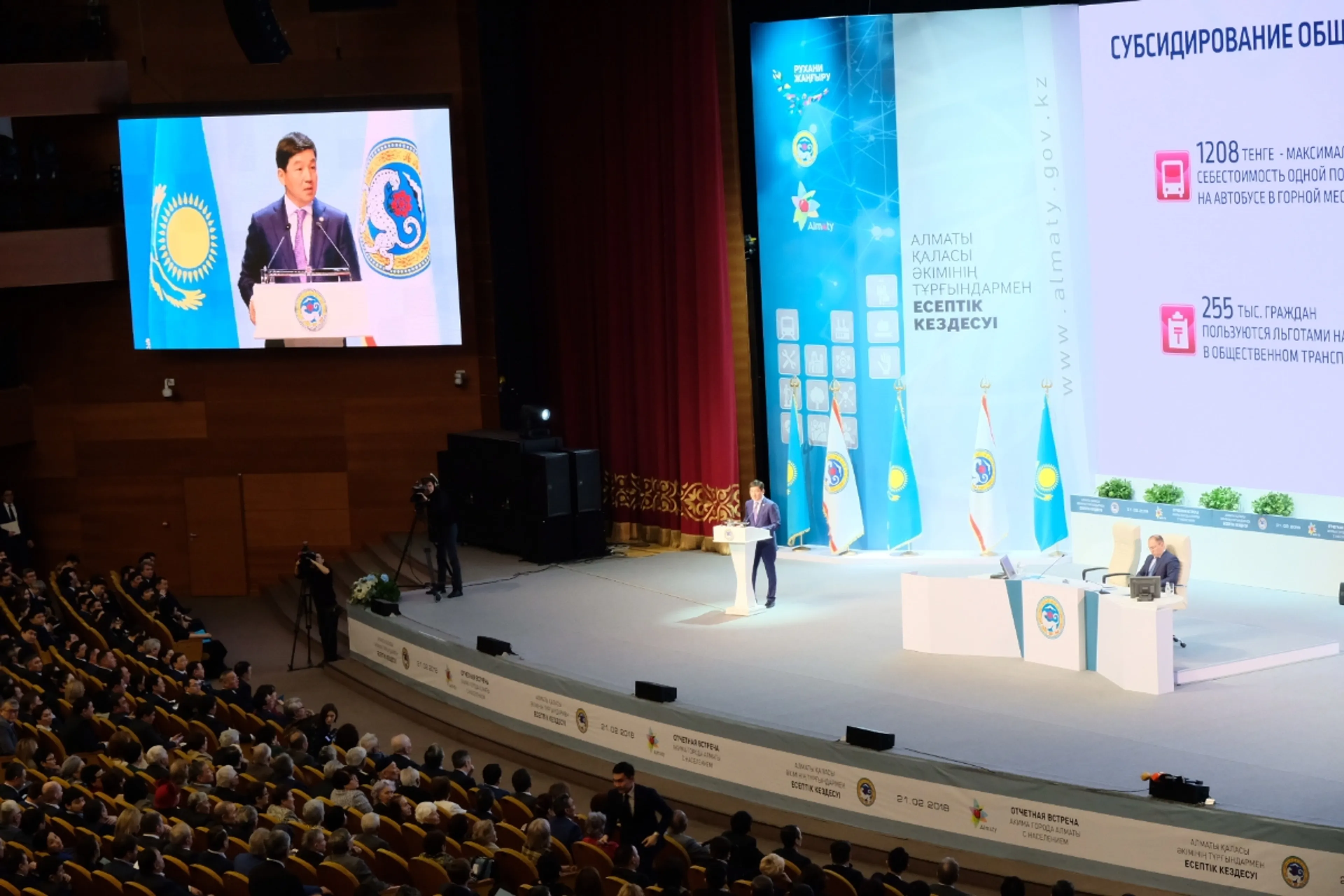 Капитал - Аким Алматы рассказал о расходах бюджета