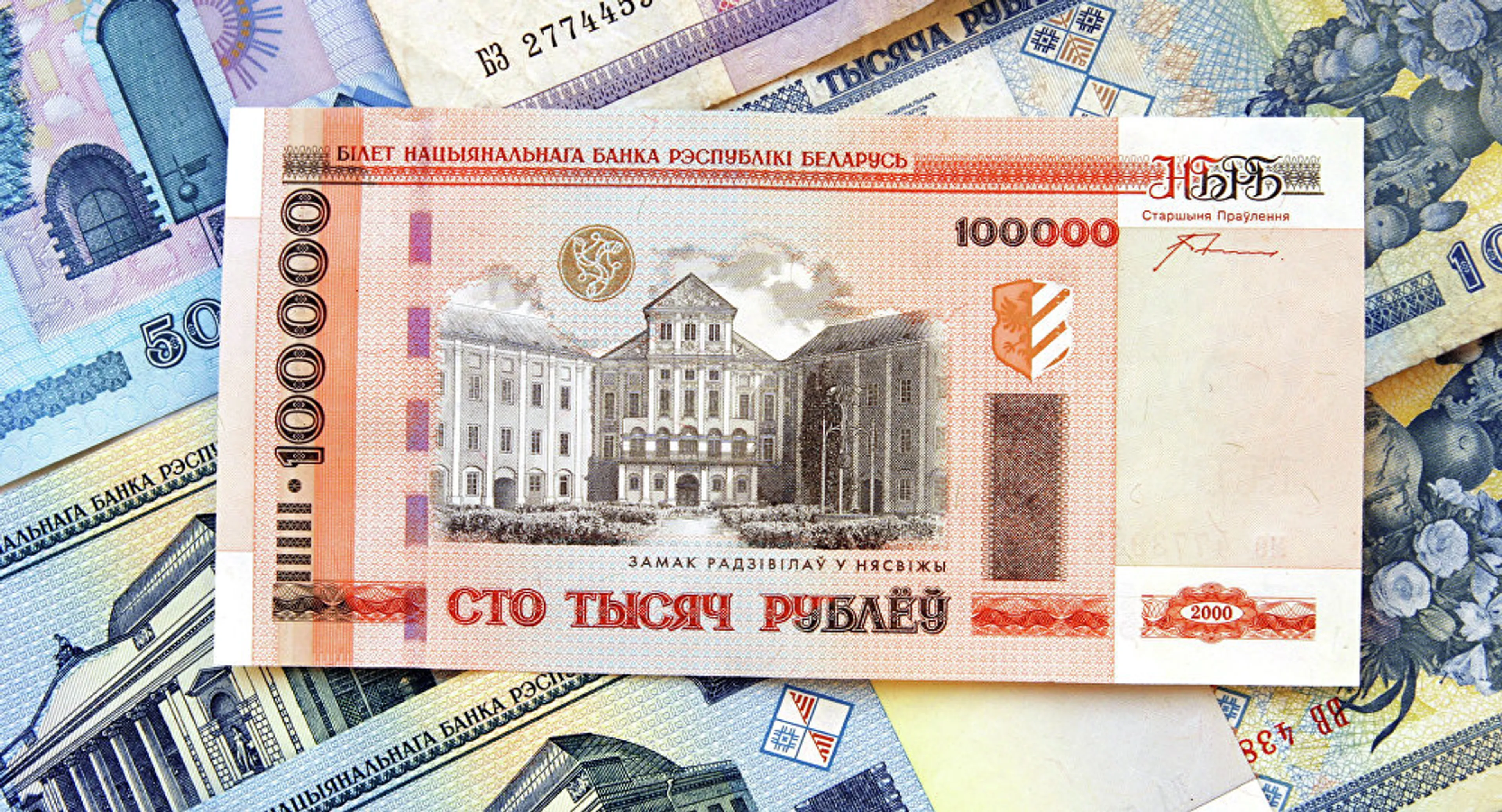 Капитал - Прощание с миллионами