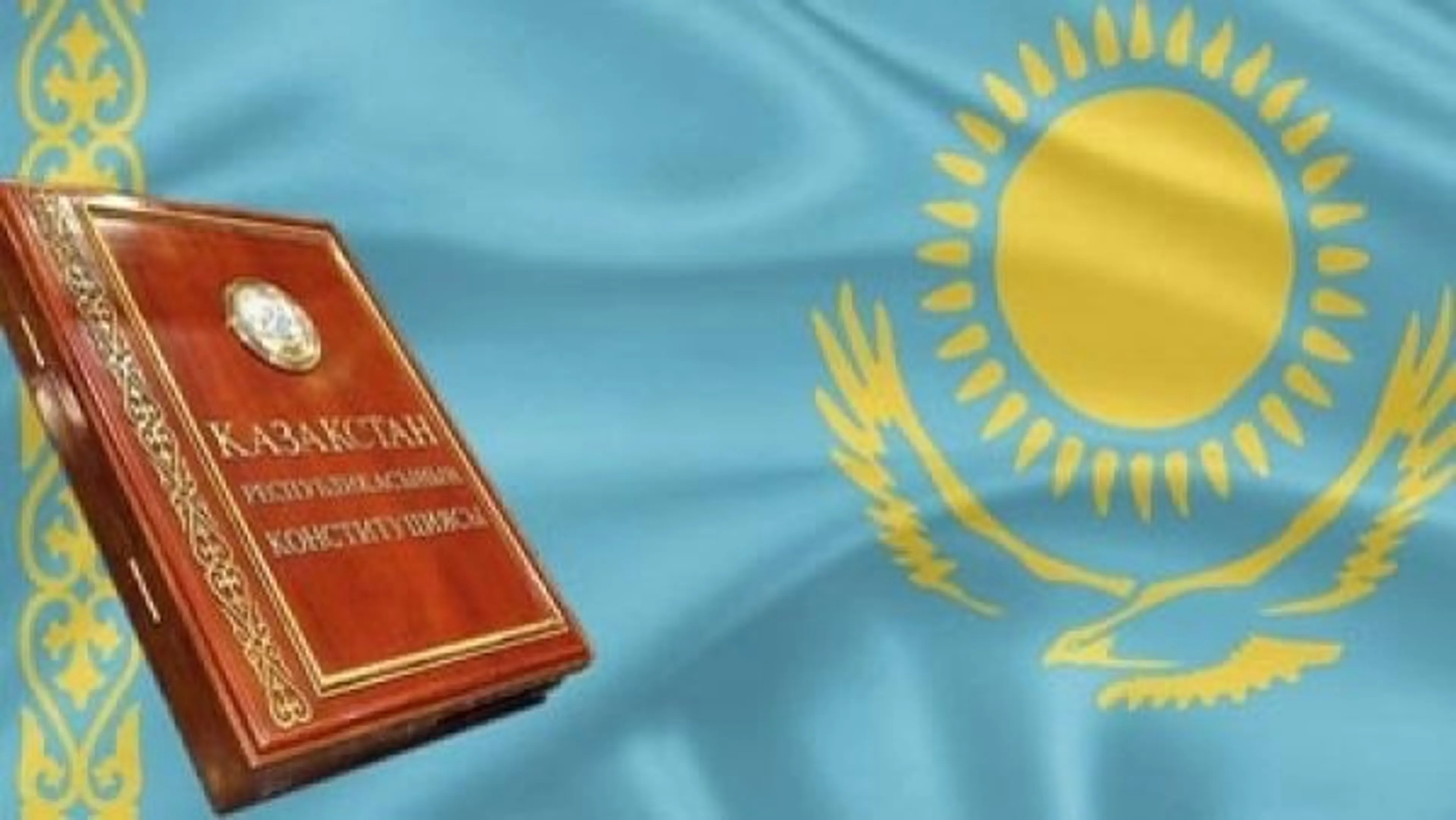 Капитал - Казахстан празднует День Конституции