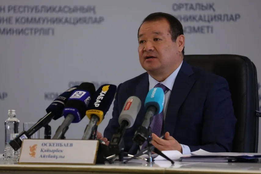 Капитал - Упразднить жилищные кооперативы предлагают в РК