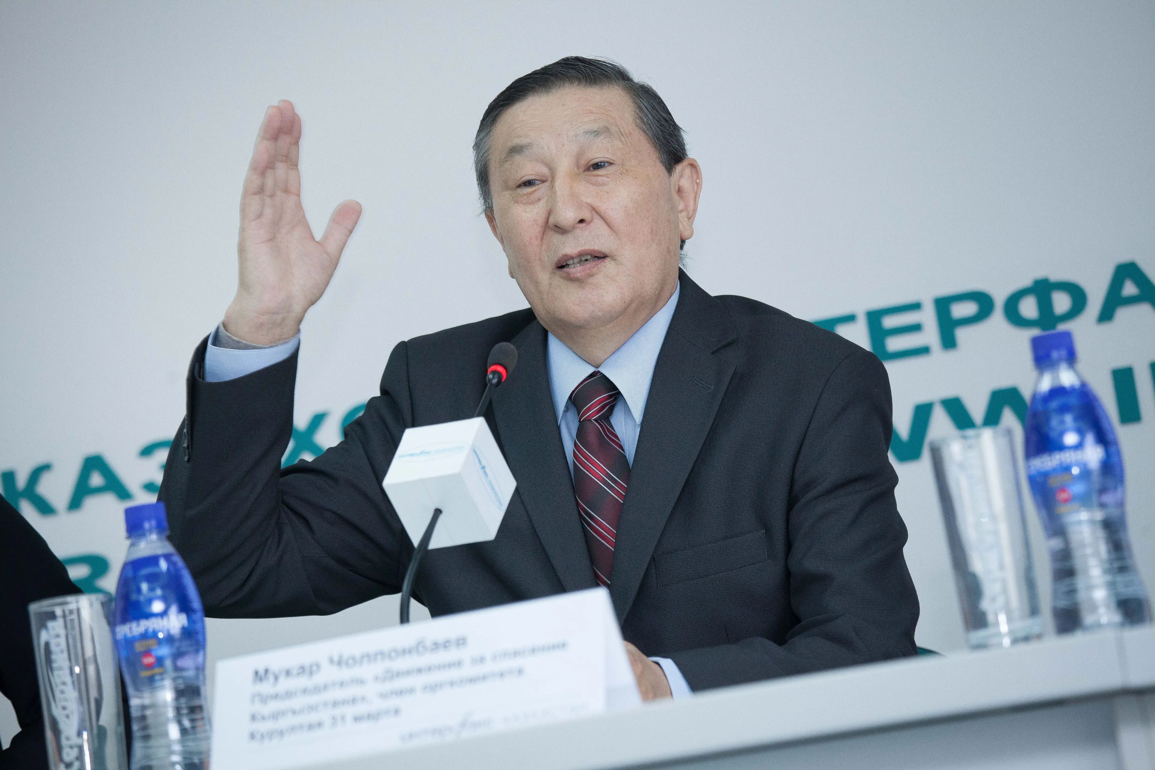 Капитал - Кыргызская оппозиция требует национализировать золотые месторождения