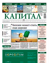 Pdf 2014-08-28