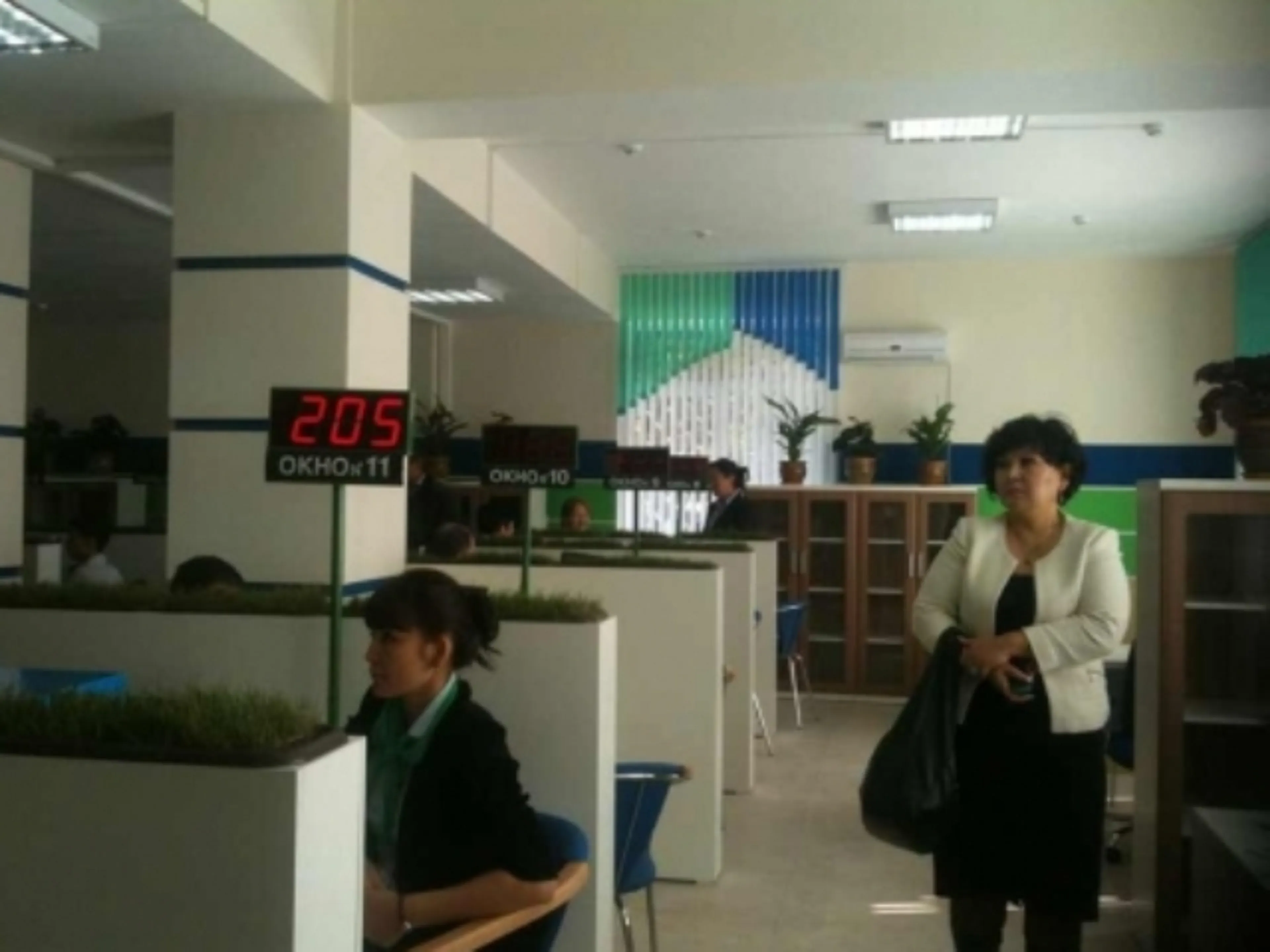 Капитал - Банкиры консультируют бизнесменов