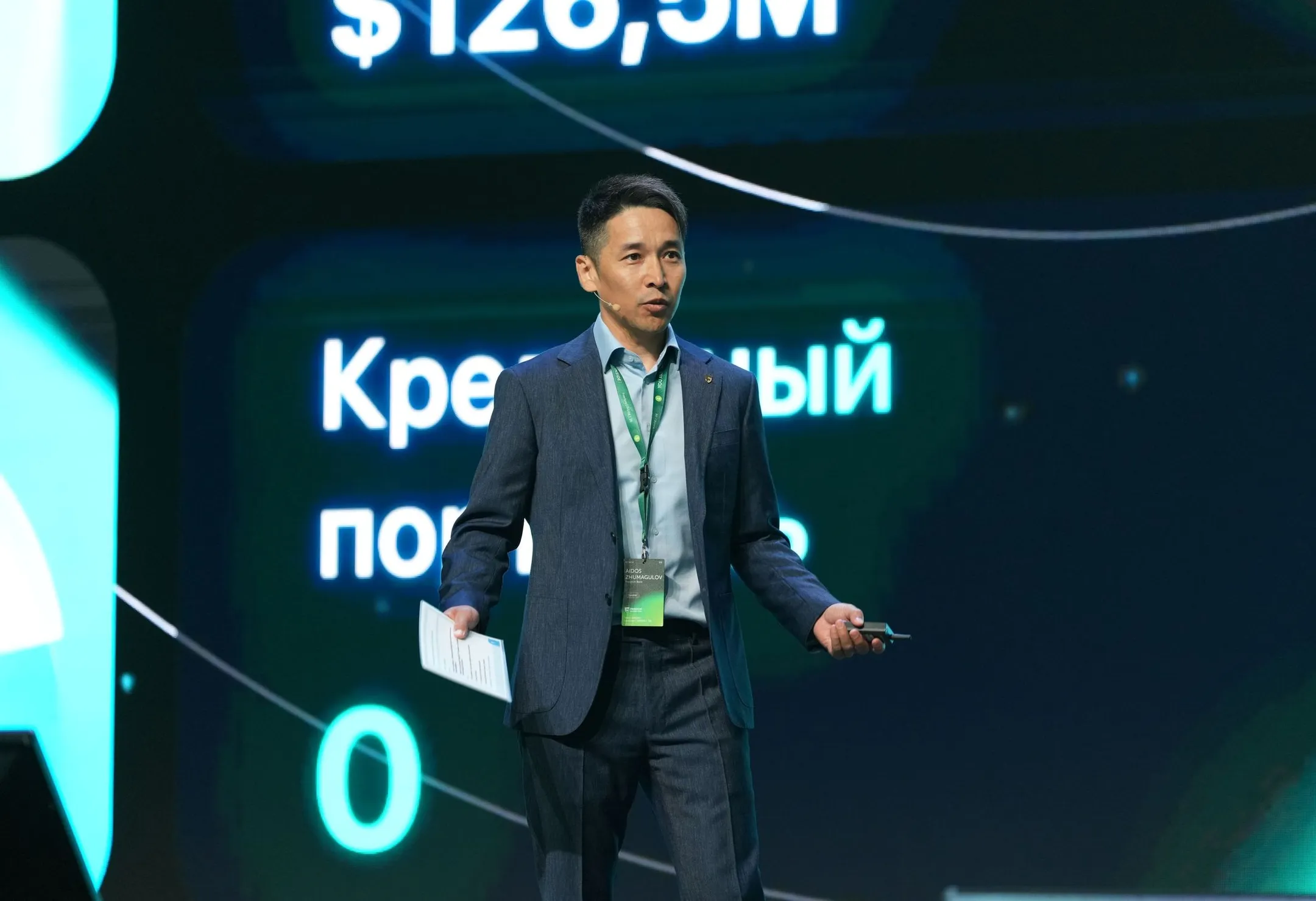 Изображение Kapital.kz