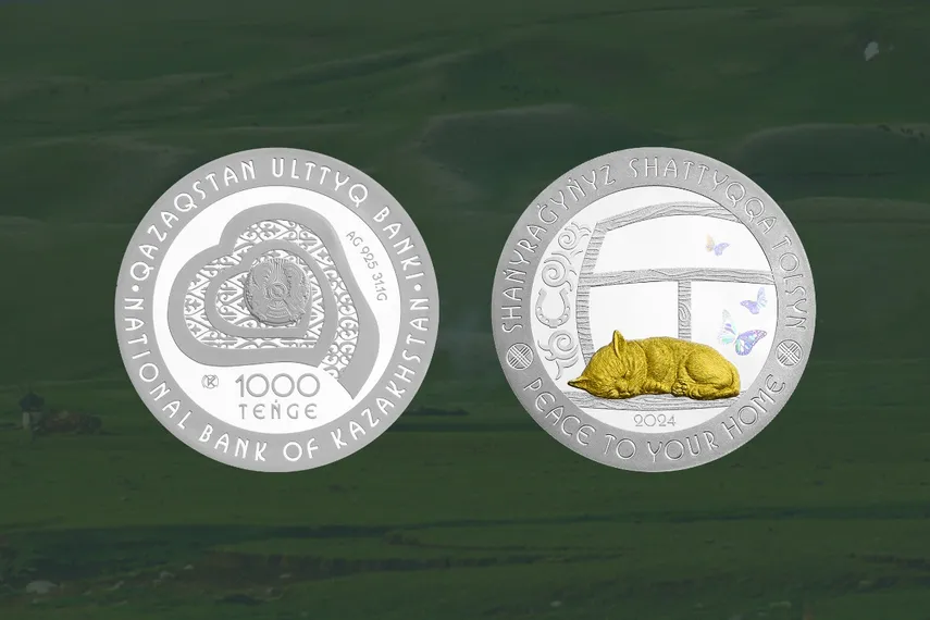 Капитал - От сердца к сердцу: новые коллекционные монеты выпустил Нацбанк