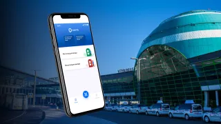 Капитал - В аэропорту Нур-Султана внедряют приложение Ashyq