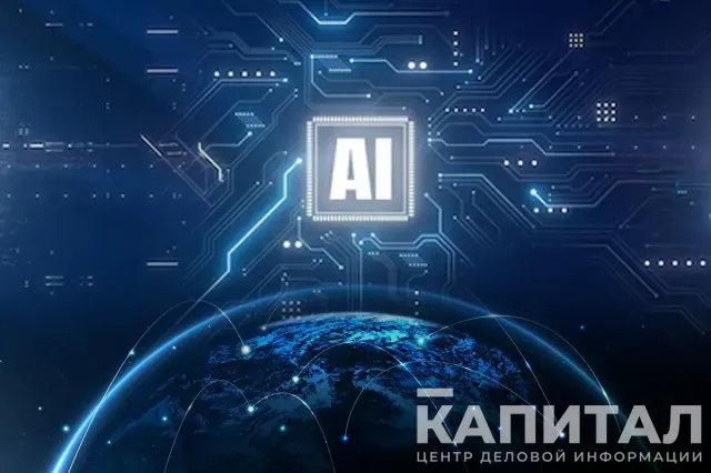 Изображение Kapital.kz