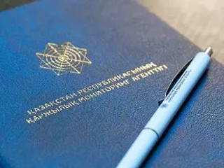 Фото: Агентство по финансовому мониторингу РК 