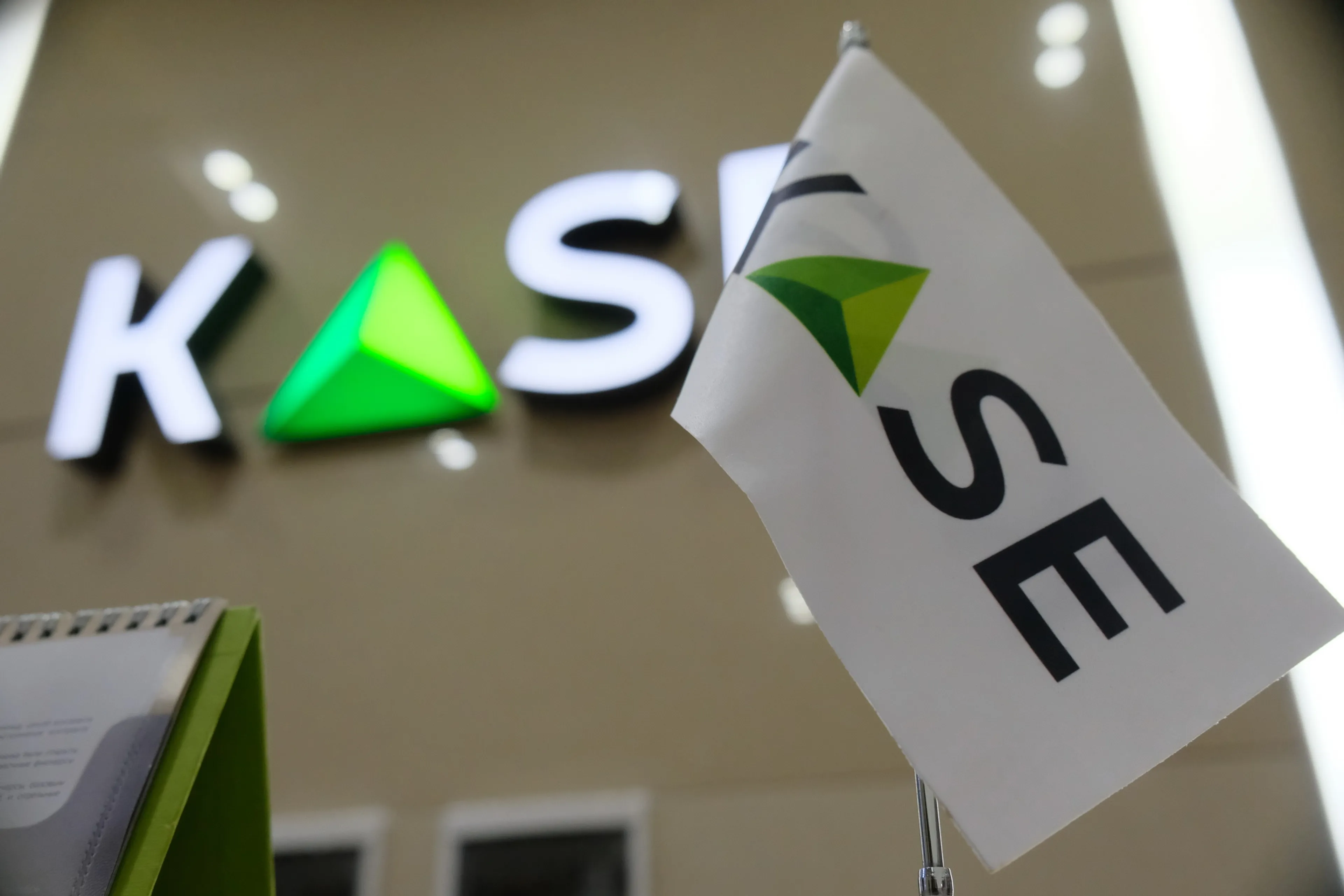 Капитал - С 12 января возобновятся торги на валютной площадке KASE