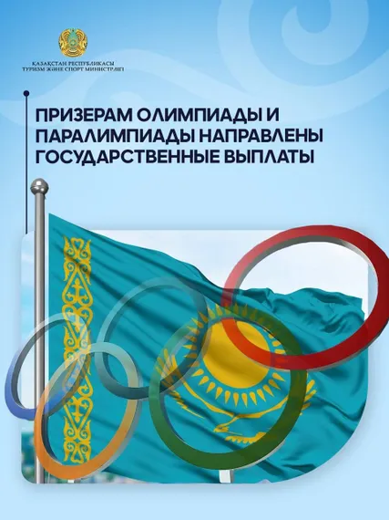 Фото: МТС РК