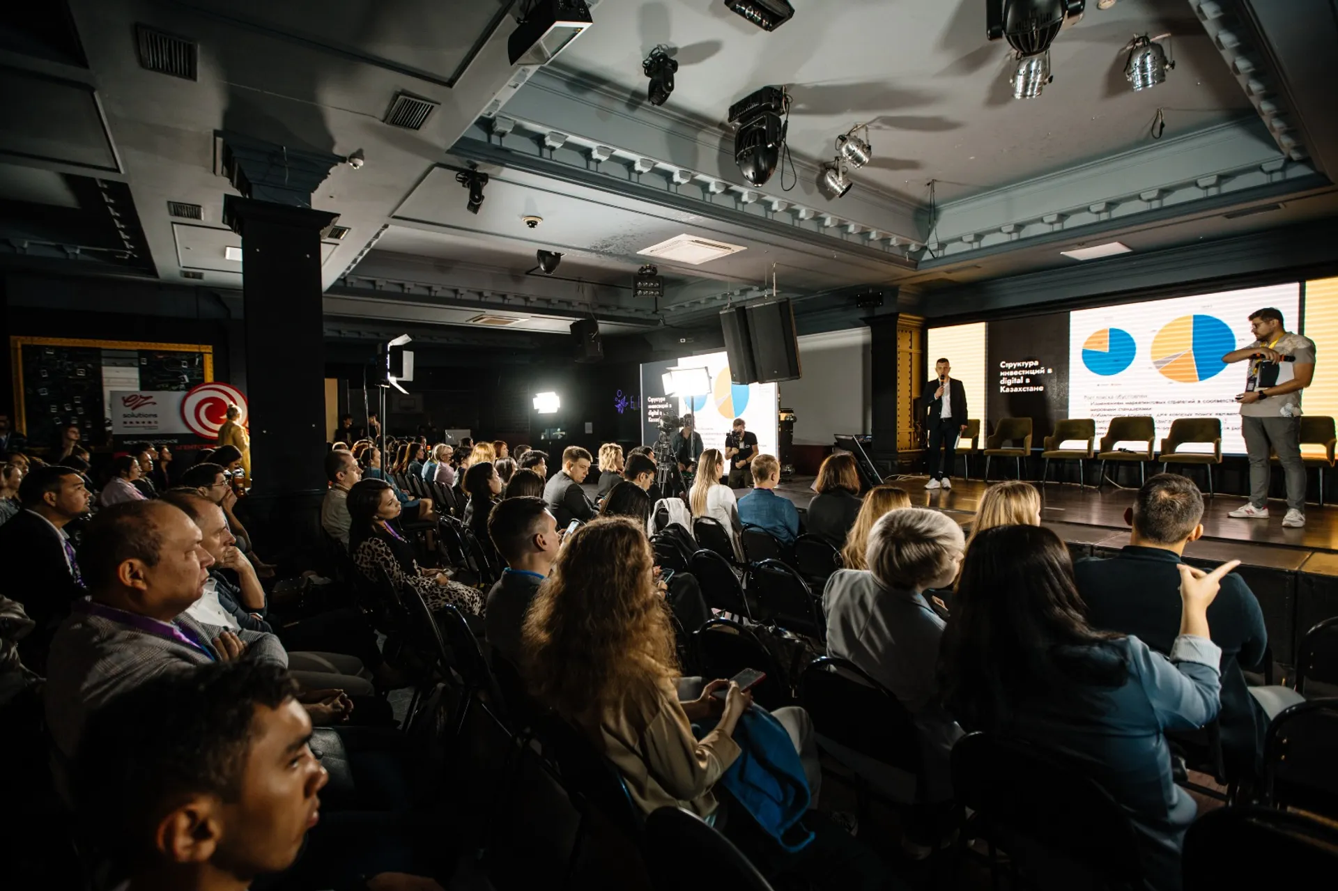 Капитал - Итоги Digital Wave-2023