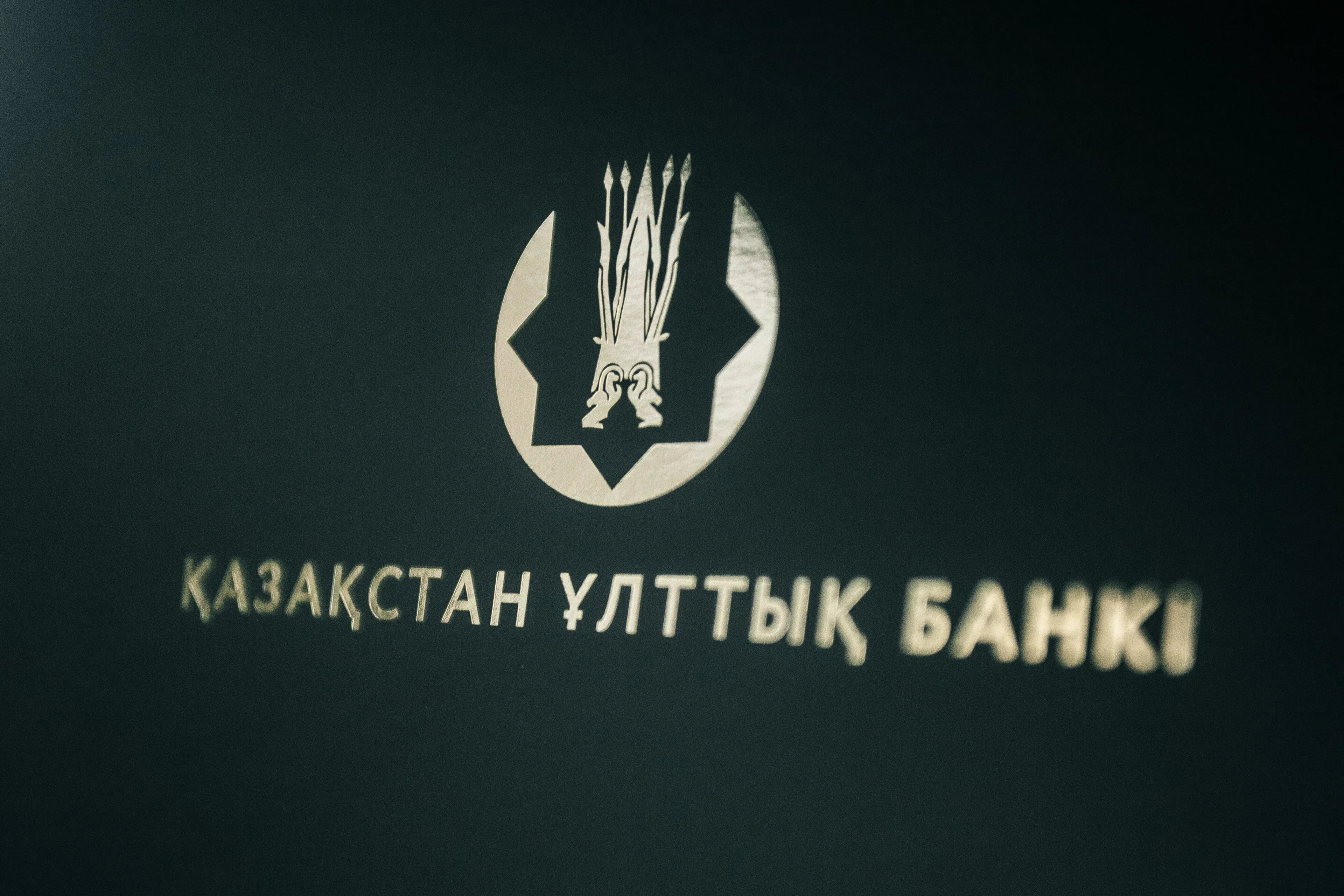 Капитал - Нацбанк ужесточит валютный контроль