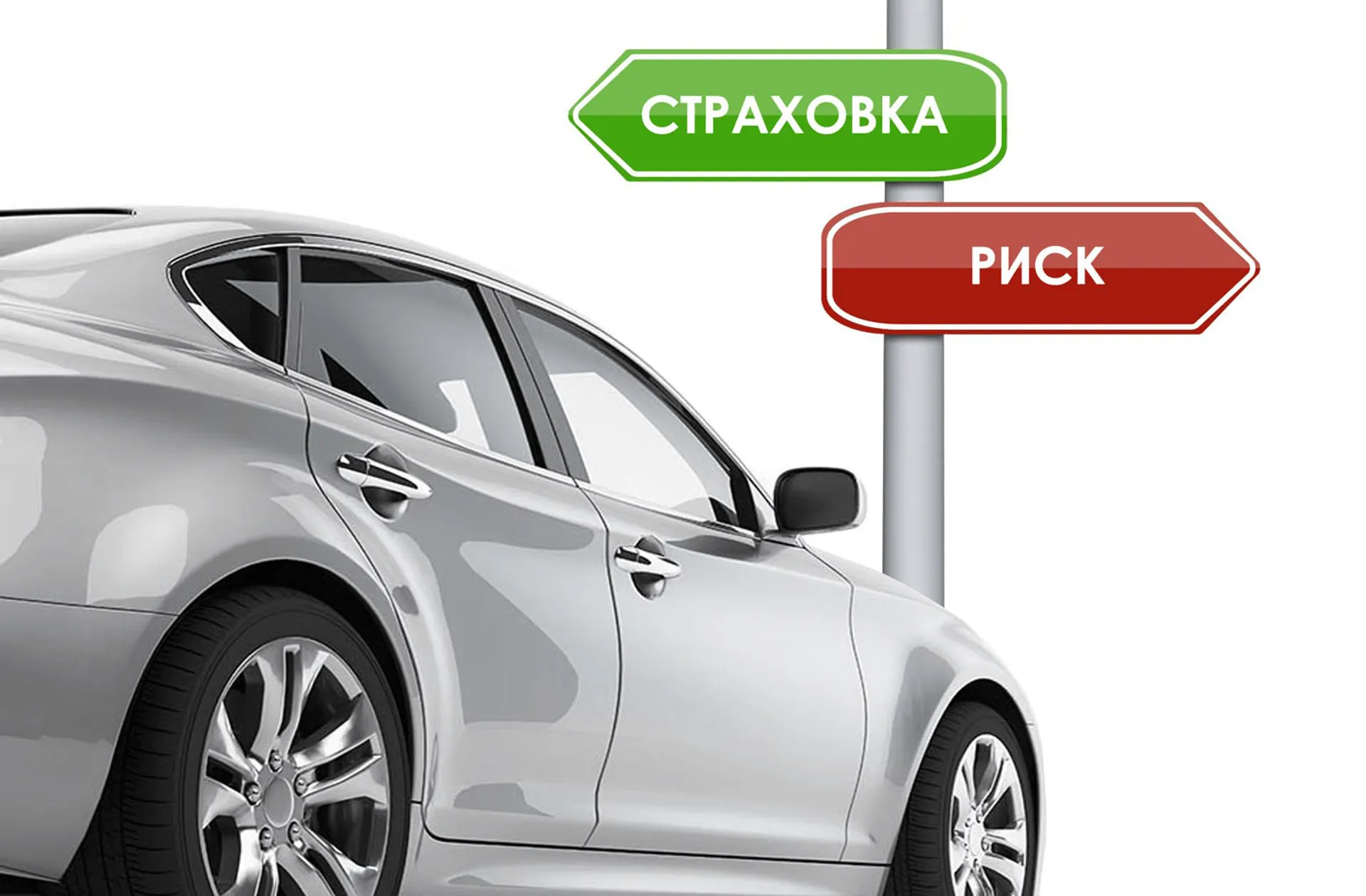 Капитал - В феврале автовладельцы получили 100 млн тенге страховых выплат